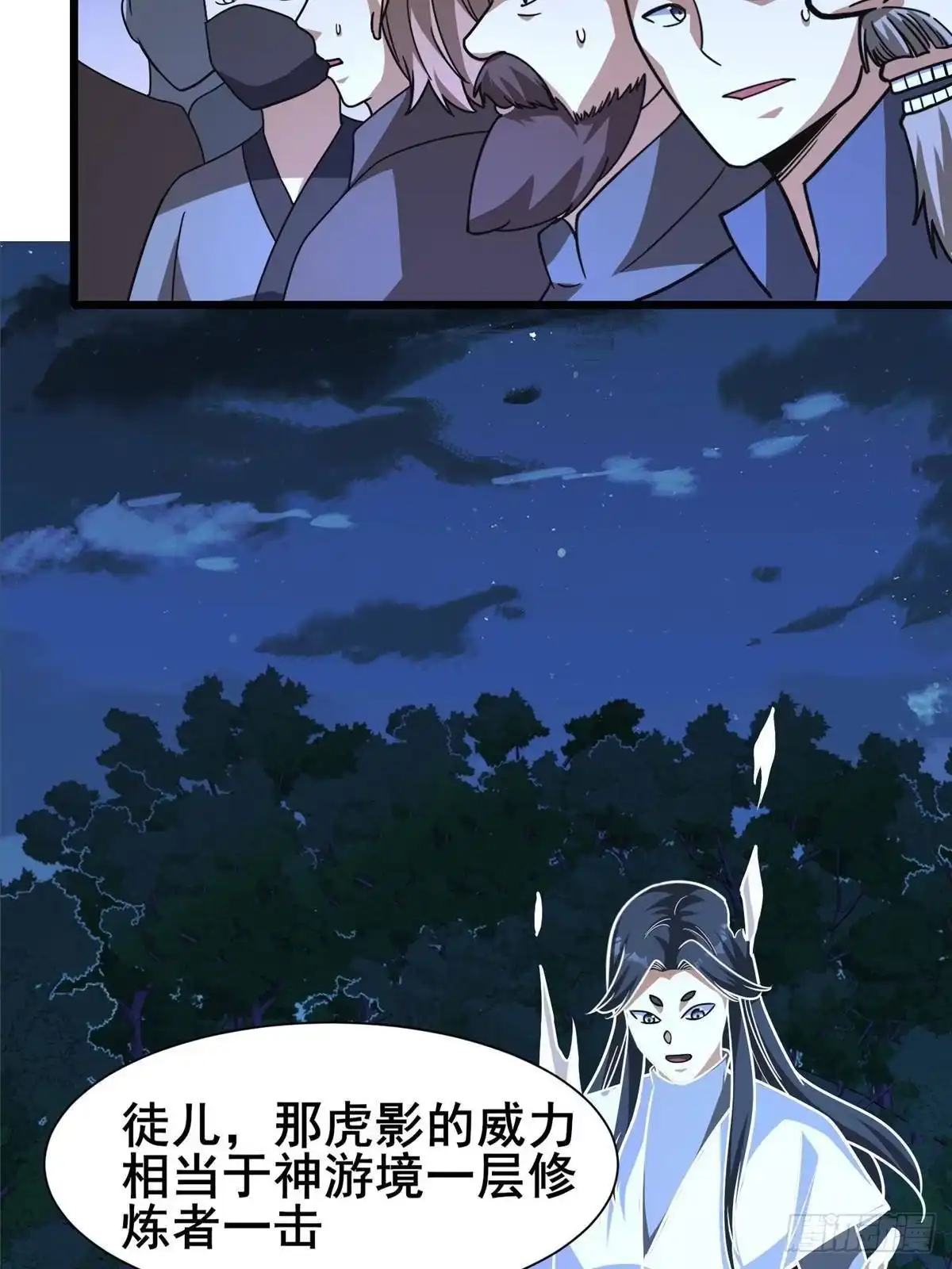 319那就让他们来！-都市极品医神-破界互动（第12张）