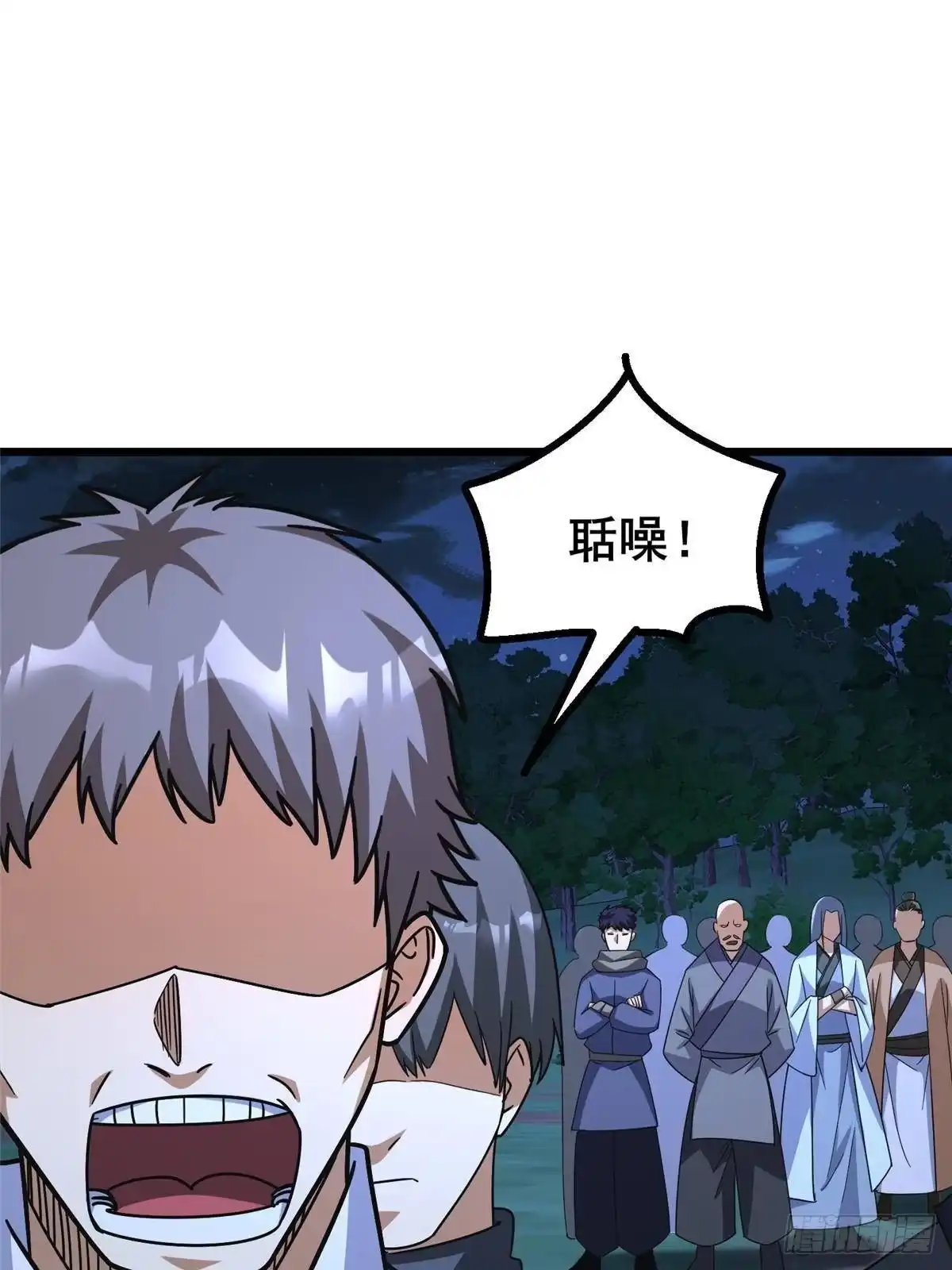 319那就让他们来！-都市极品医神-破界互动（第9张）
