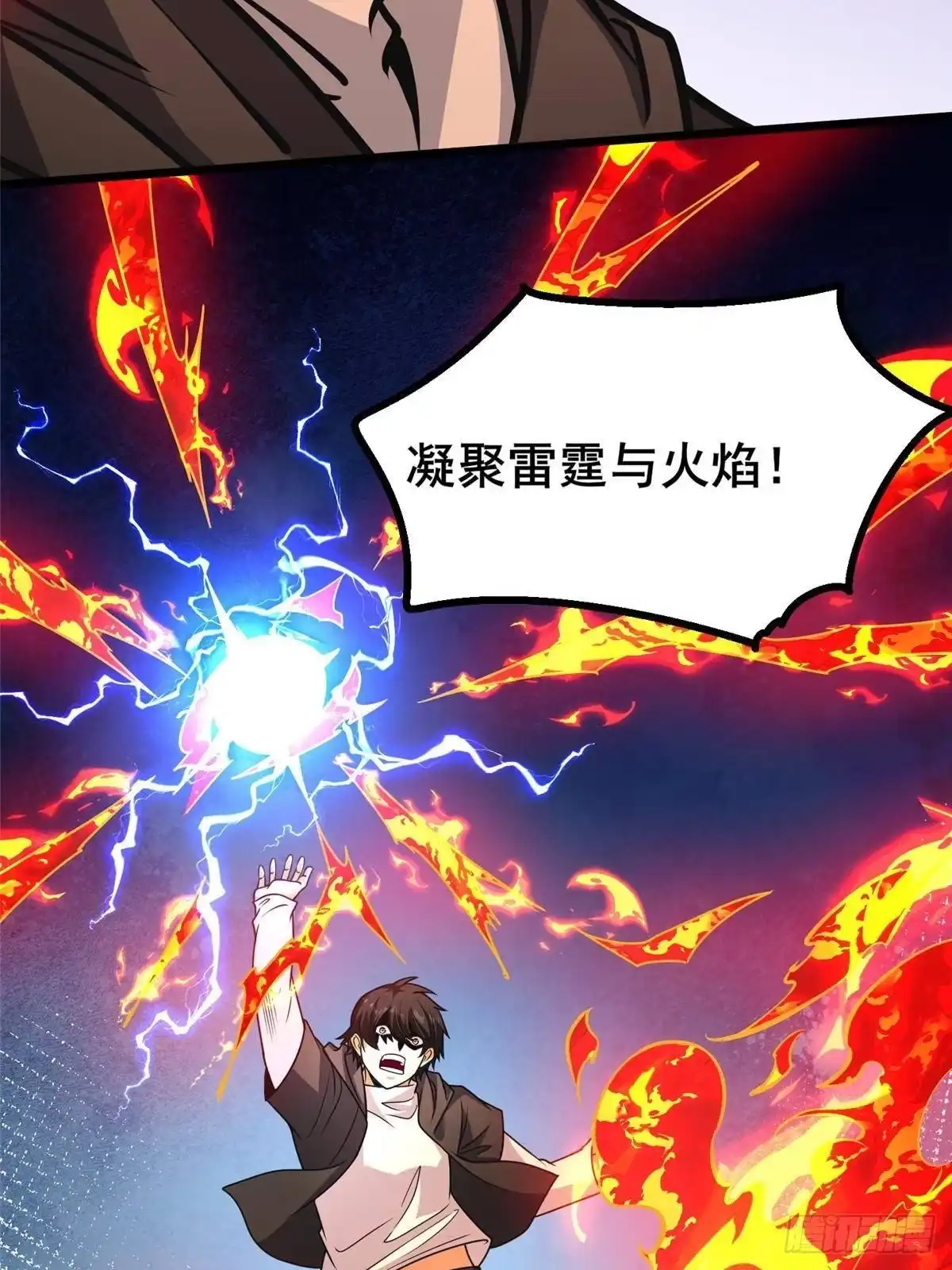 319那就让他们来！-都市极品医神-破界互动（第21张）