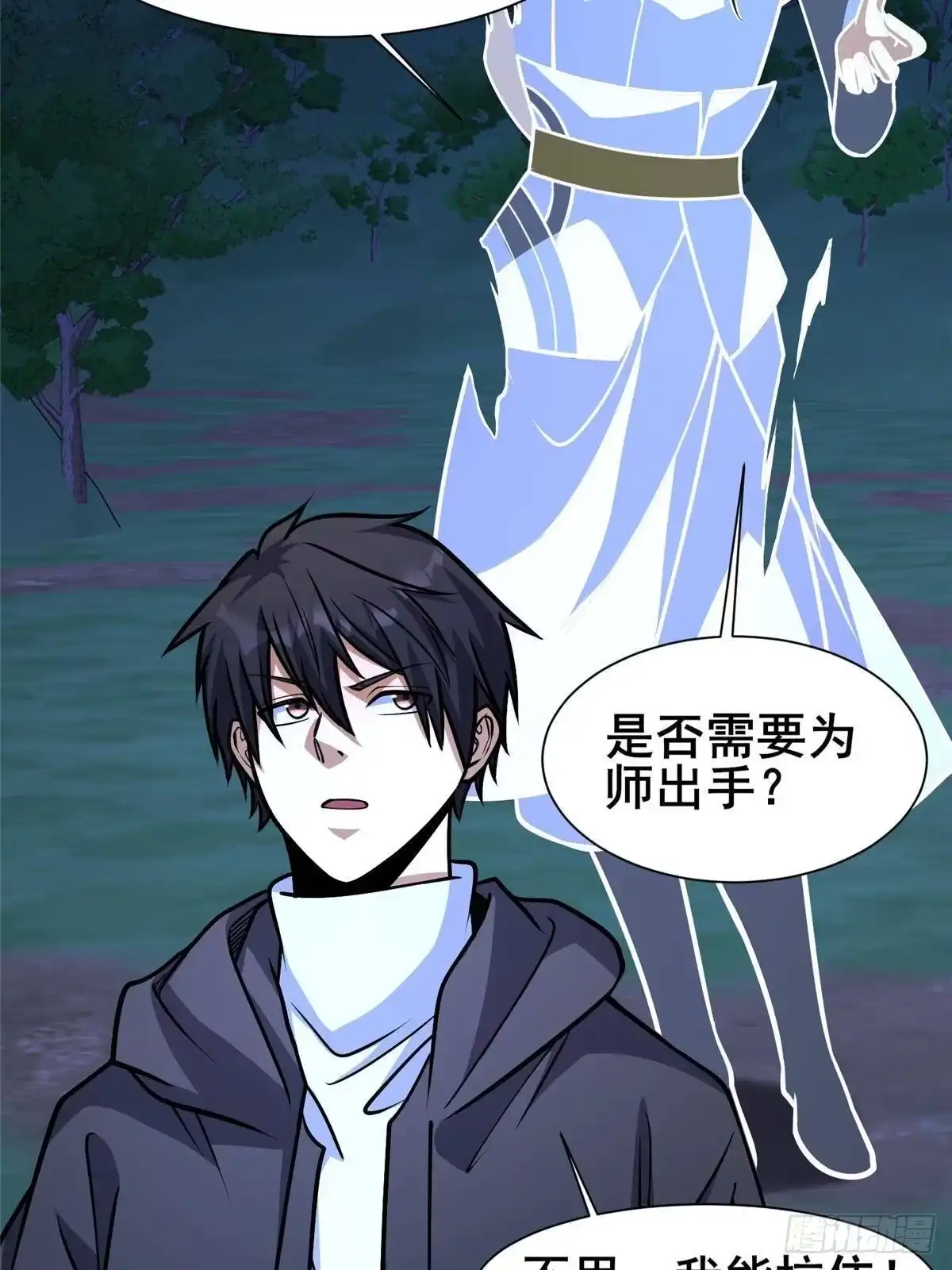 319那就让他们来！-都市极品医神-破界互动（第13张）