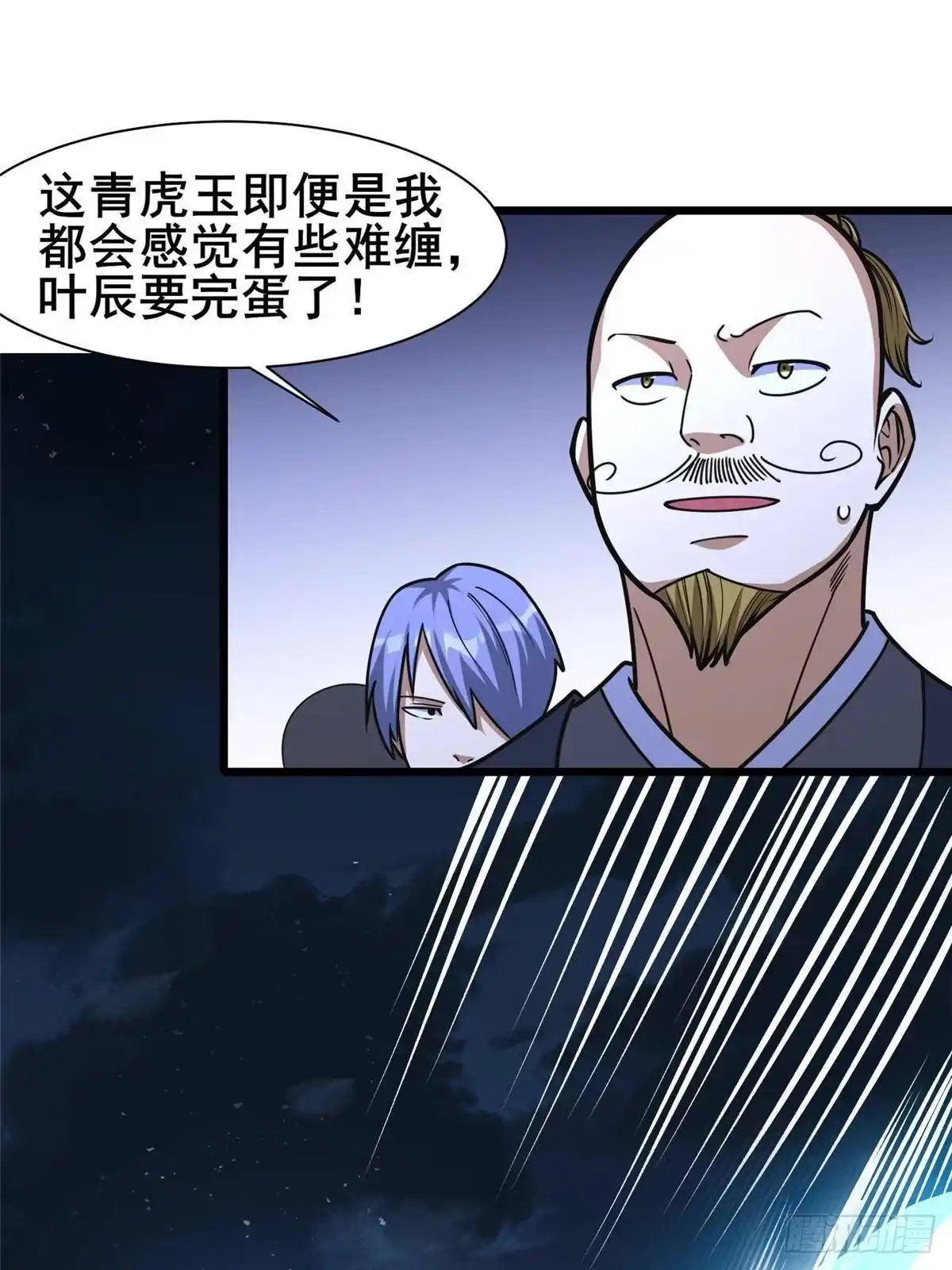 319那就让他们来！-都市极品医神-破界互动（第18张）