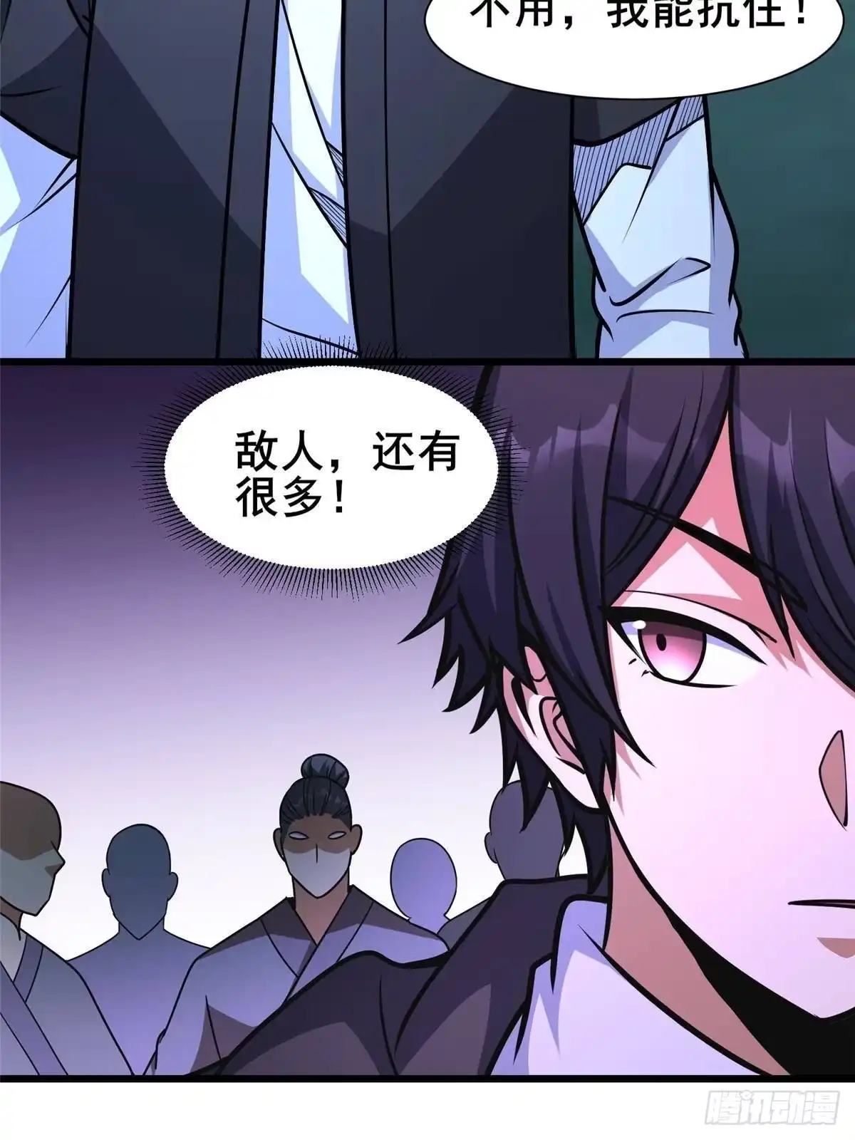 319那就让他们来！-都市极品医神-破界互动（第14张）