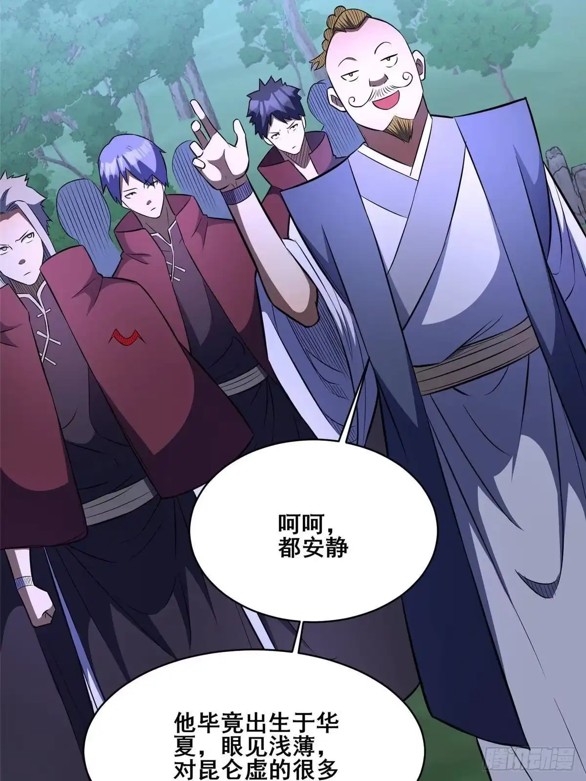 320这才是全力！-都市极品医神-破界互动（第8张）