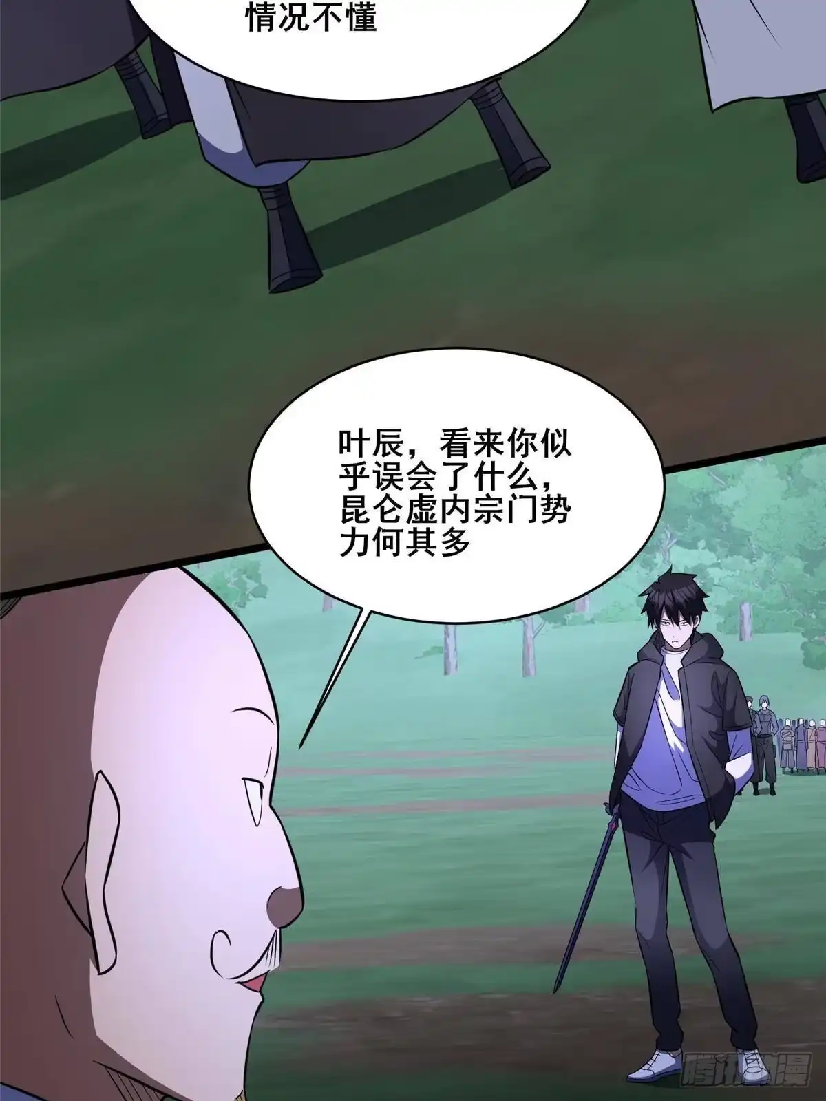 320这才是全力！-都市极品医神-破界互动（第9张）