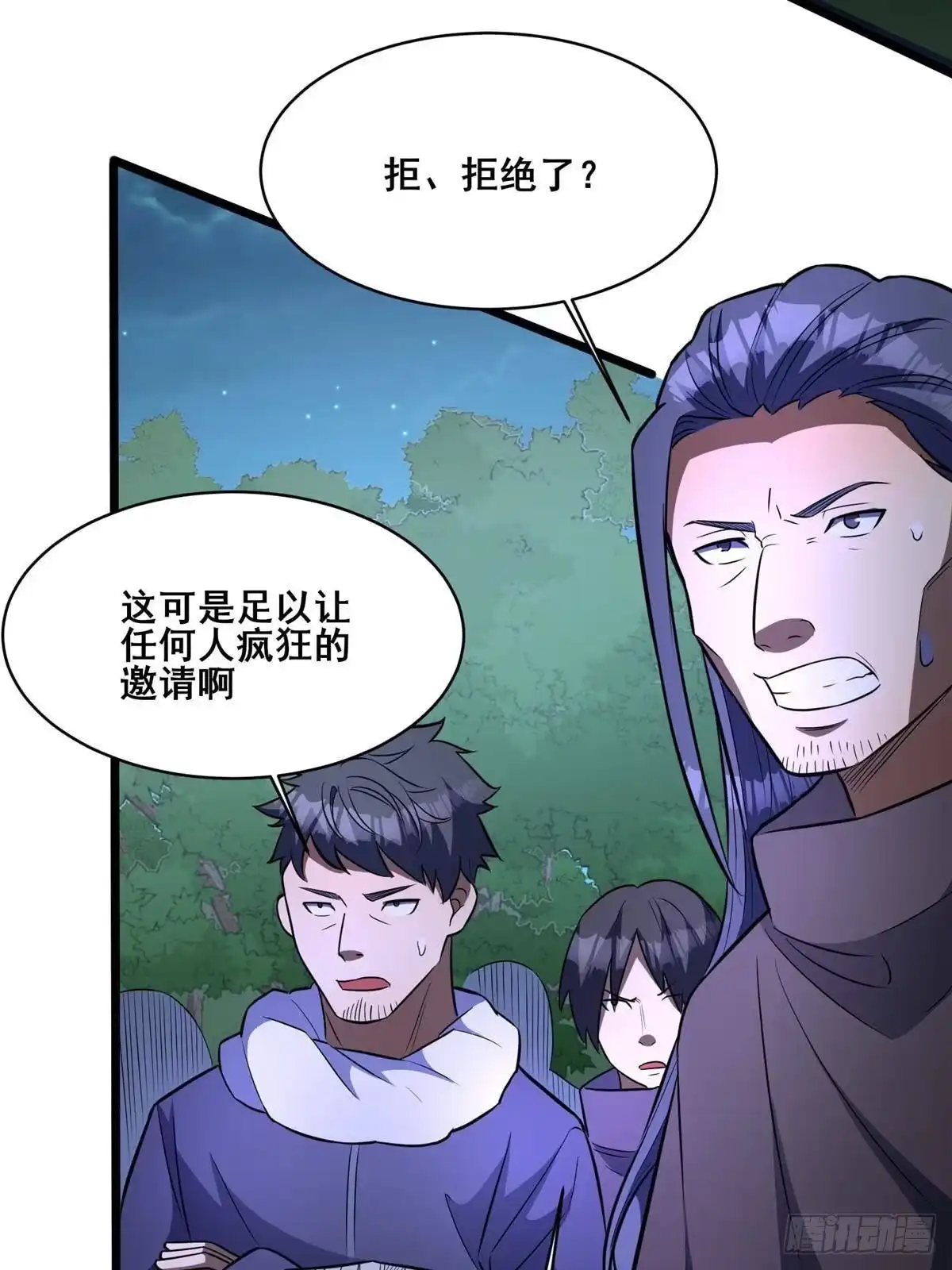 320这才是全力！-都市极品医神-破界互动（第5张）