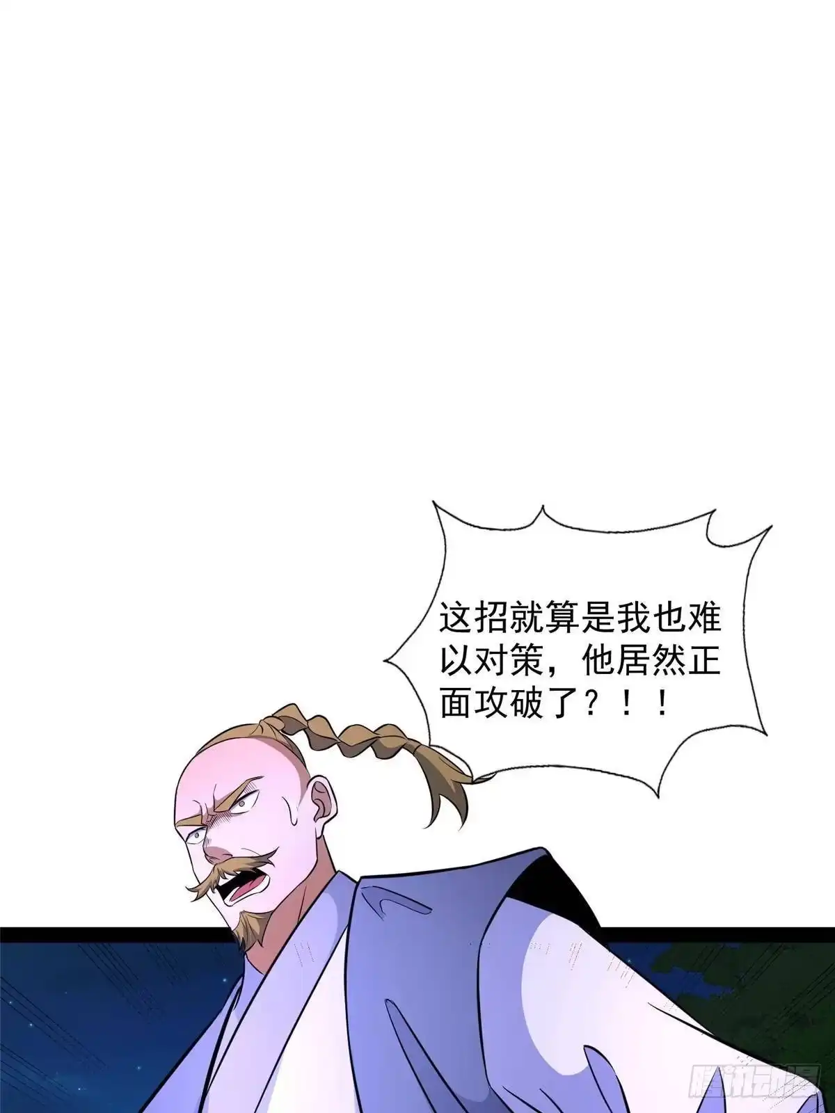 321灵剑护主-都市极品医神-破界互动（第9张）