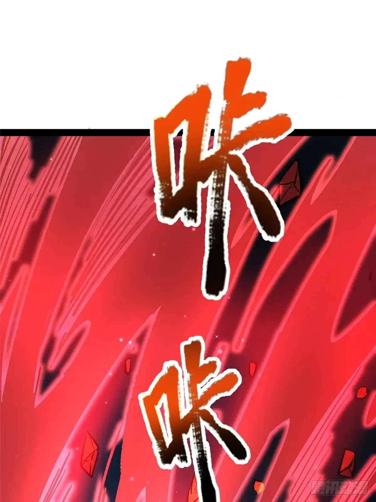 321灵剑护主-都市极品医神-破界互动（第3张）