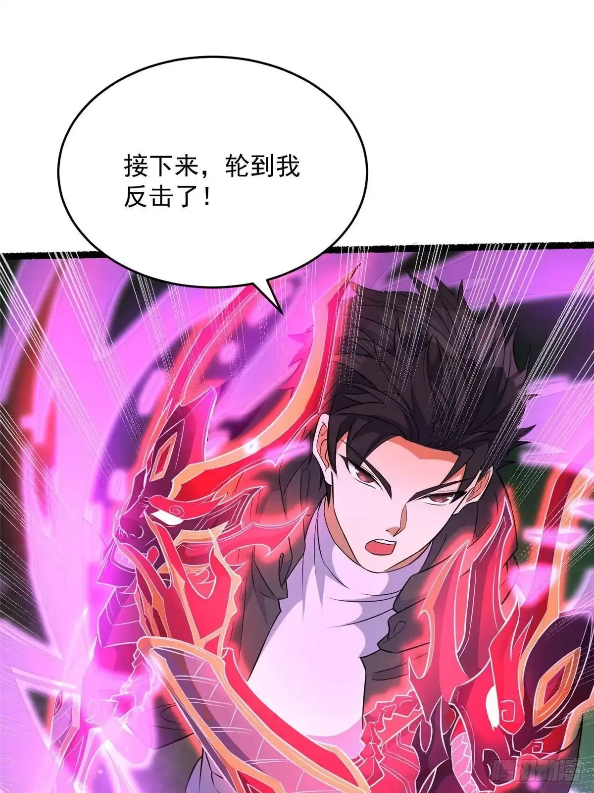 321灵剑护主-都市极品医神-破界互动（第11张）