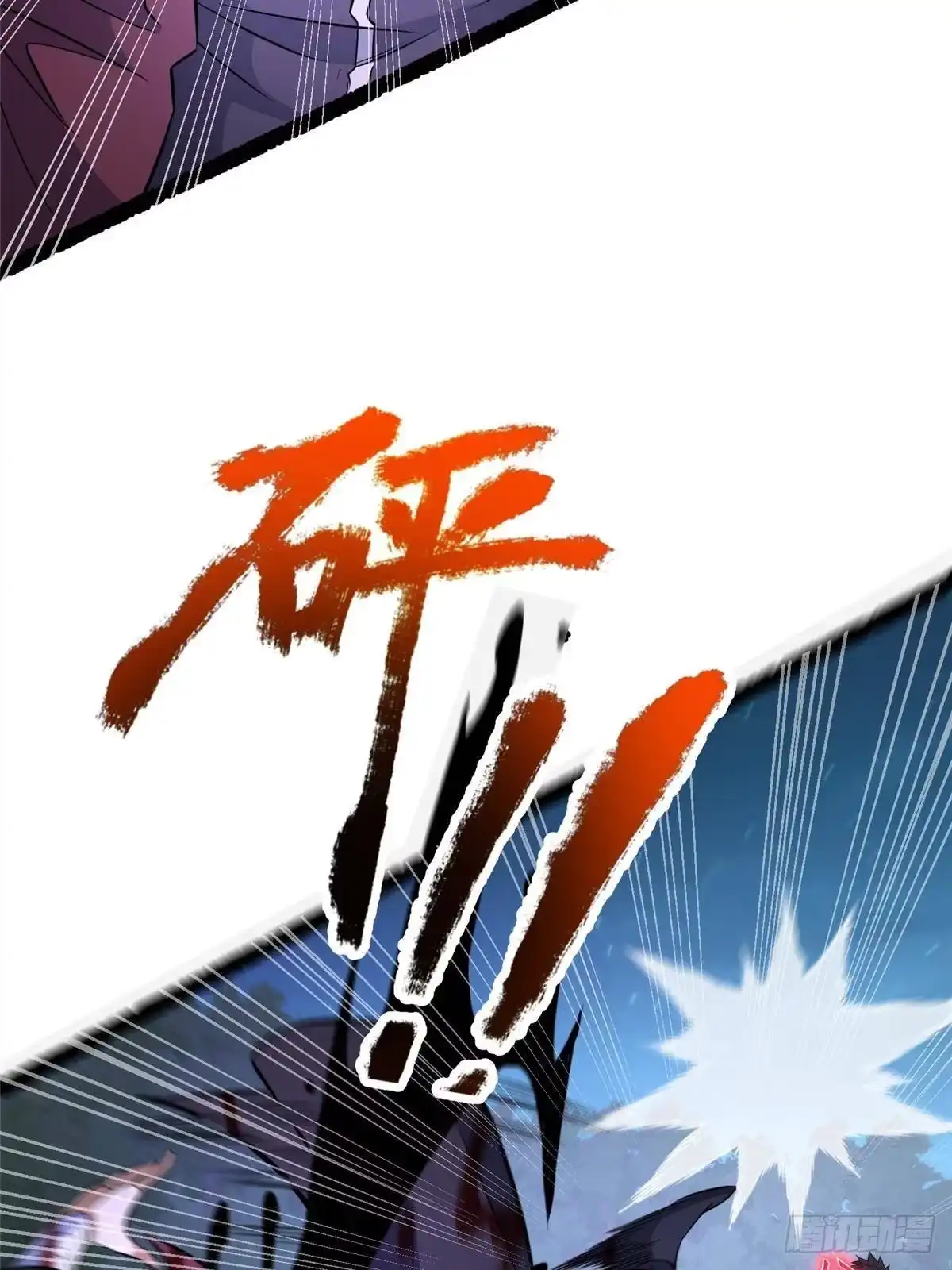 321灵剑护主-都市极品医神-破界互动（第17张）
