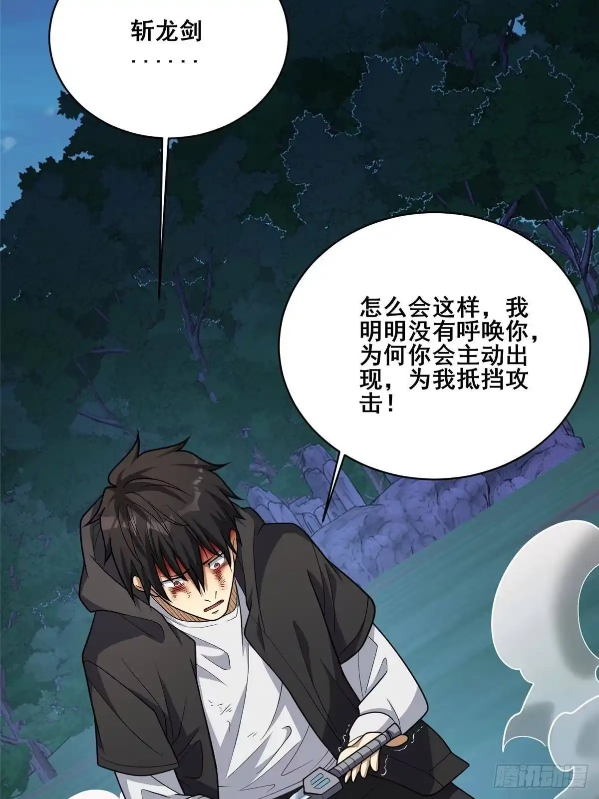 322陈天黎出手！-都市极品医神-破界互动（第12张）