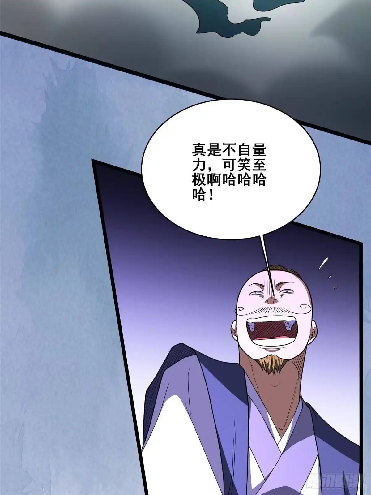 322陈天黎出手！-都市极品医神-破界互动（第19张）