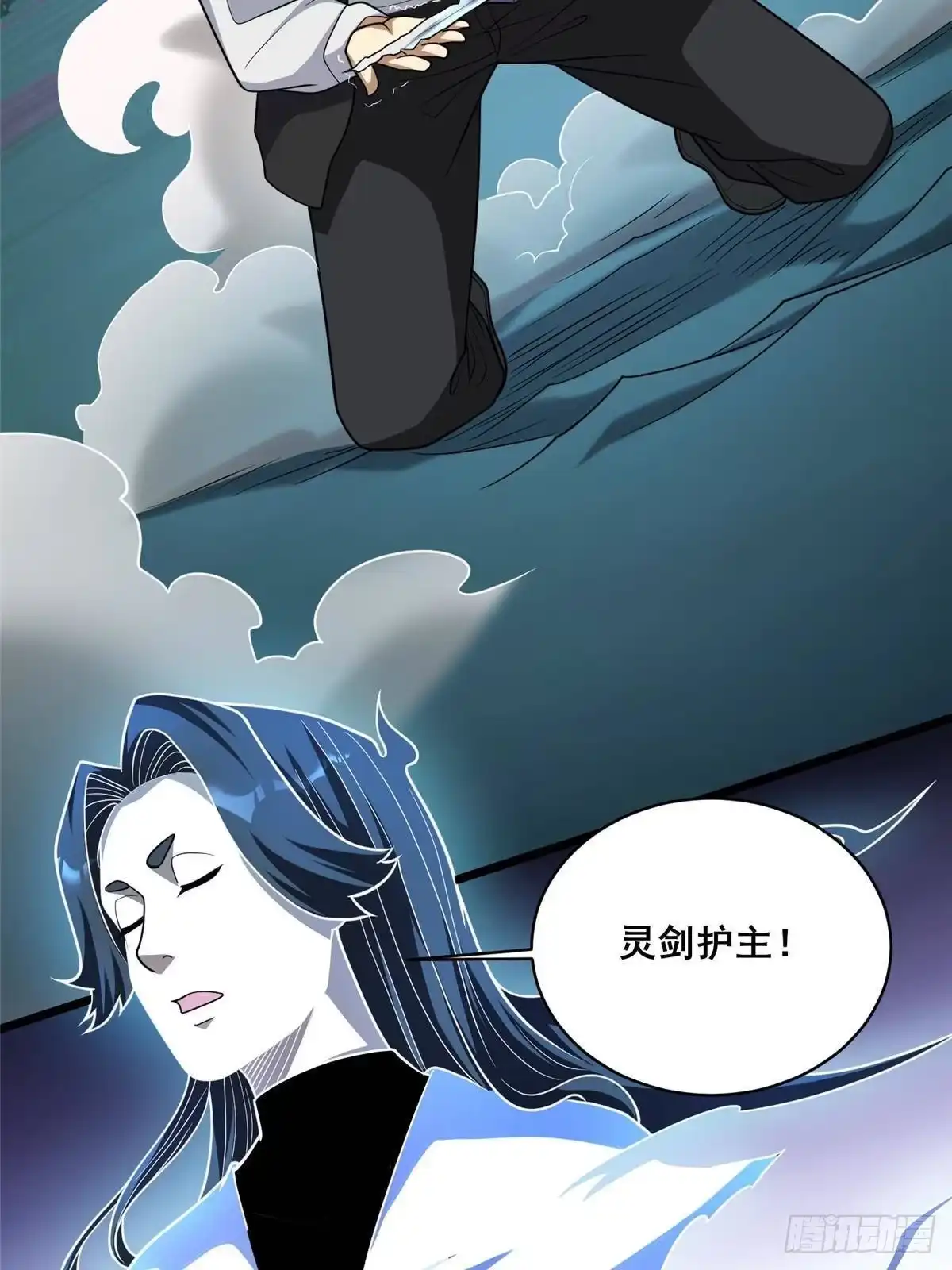 322陈天黎出手！-都市极品医神-破界互动（第13张）