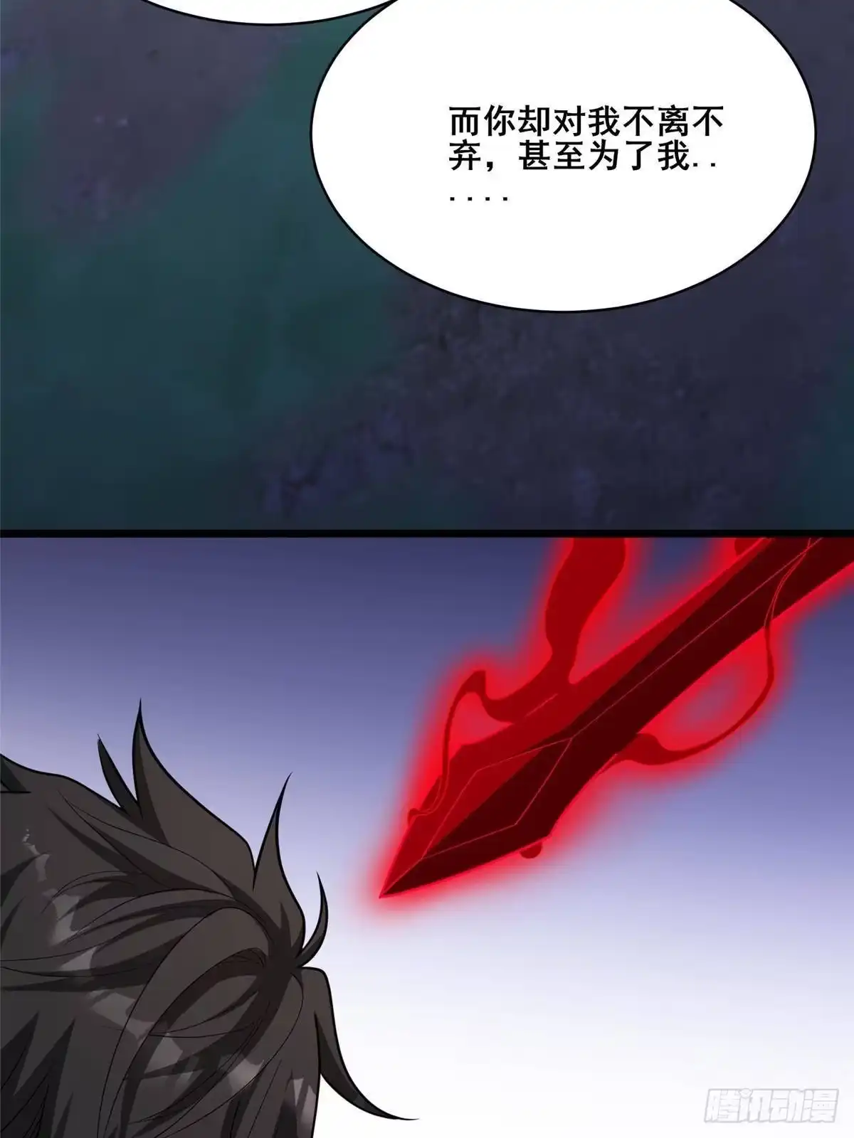 322陈天黎出手！-都市极品医神-破界互动（第16张）