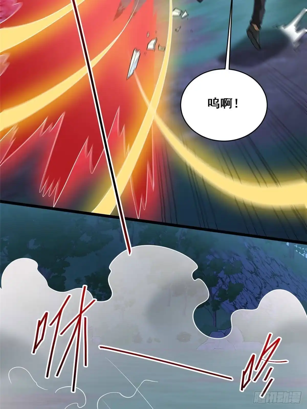 322陈天黎出手！-都市极品医神-破界互动（第8张）