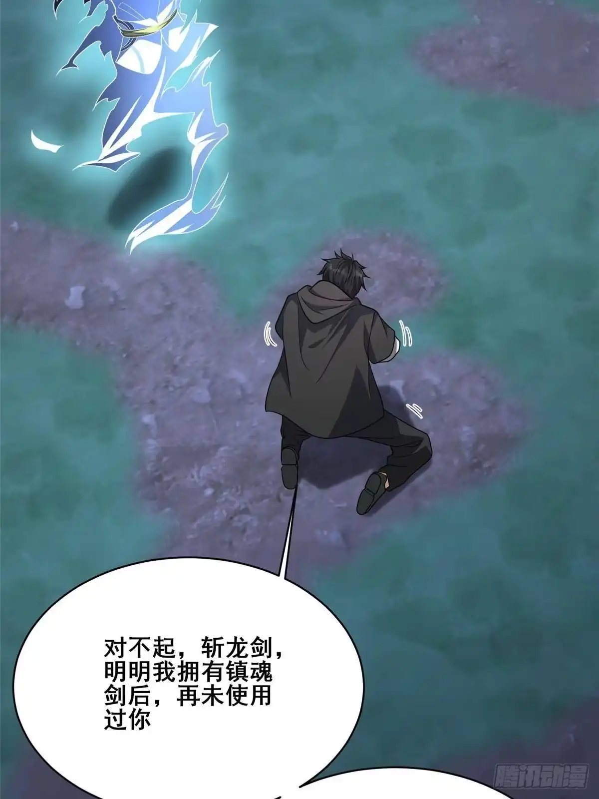 322陈天黎出手！-都市极品医神-破界互动（第15张）