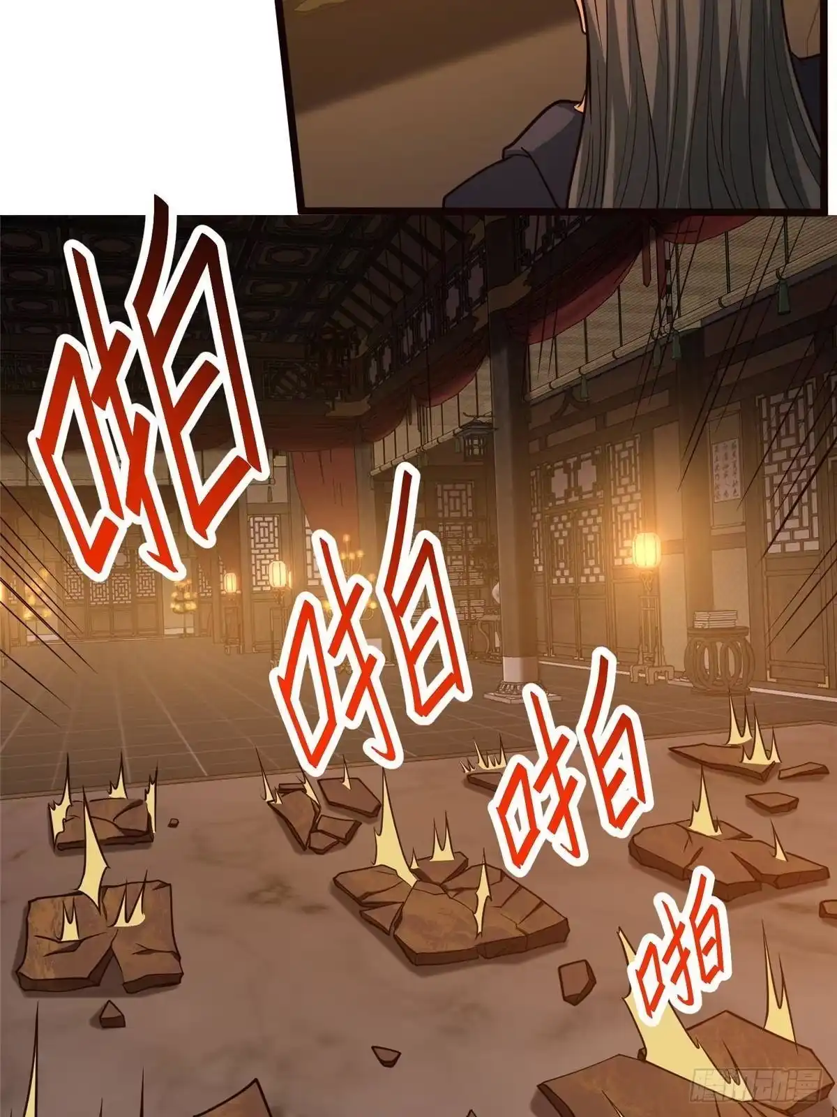 323分别的馈赠-都市极品医神-破界互动（第5张）