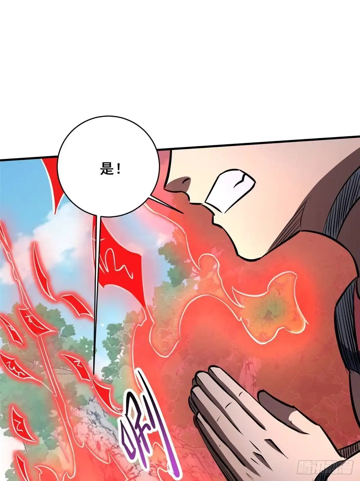 324铁血营的保护-都市极品医神-破界互动（第11张）