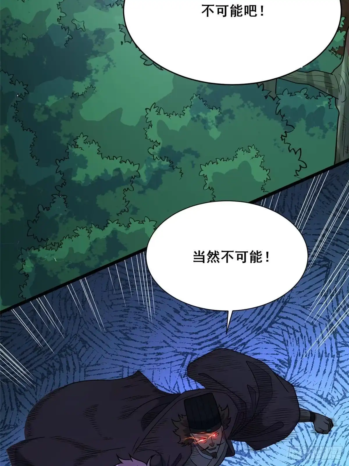 325绝路-都市极品医神-破界互动（第6张）