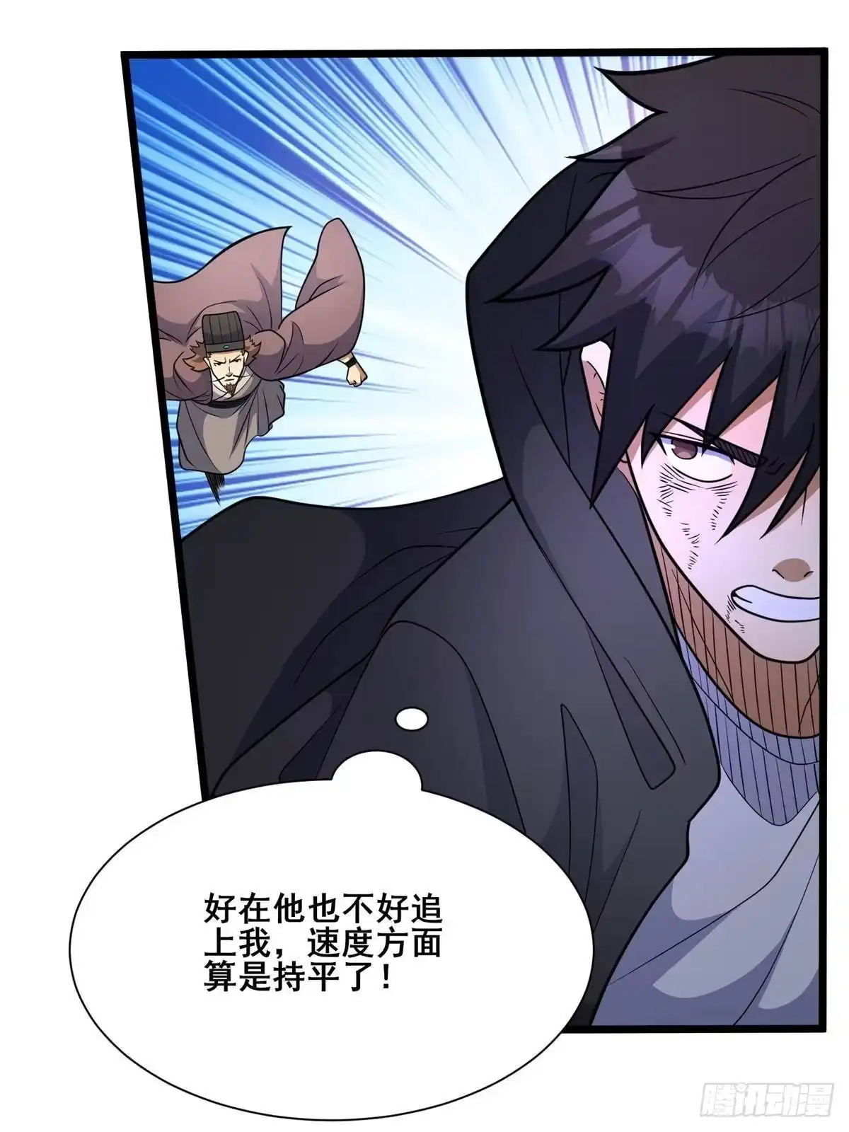 325绝路-都市极品医神-破界互动（第18张）