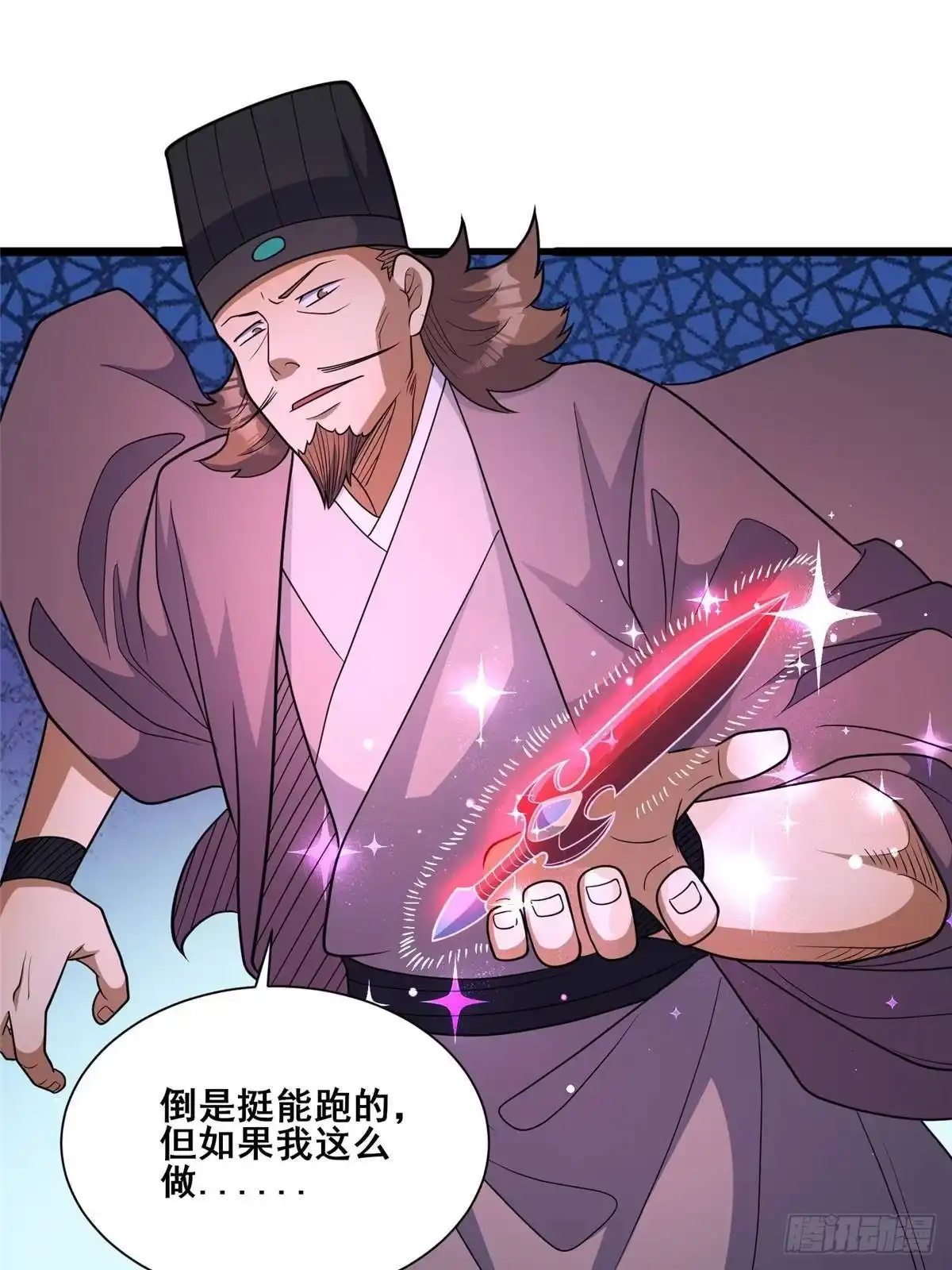 325绝路-都市极品医神-破界互动（第19张）