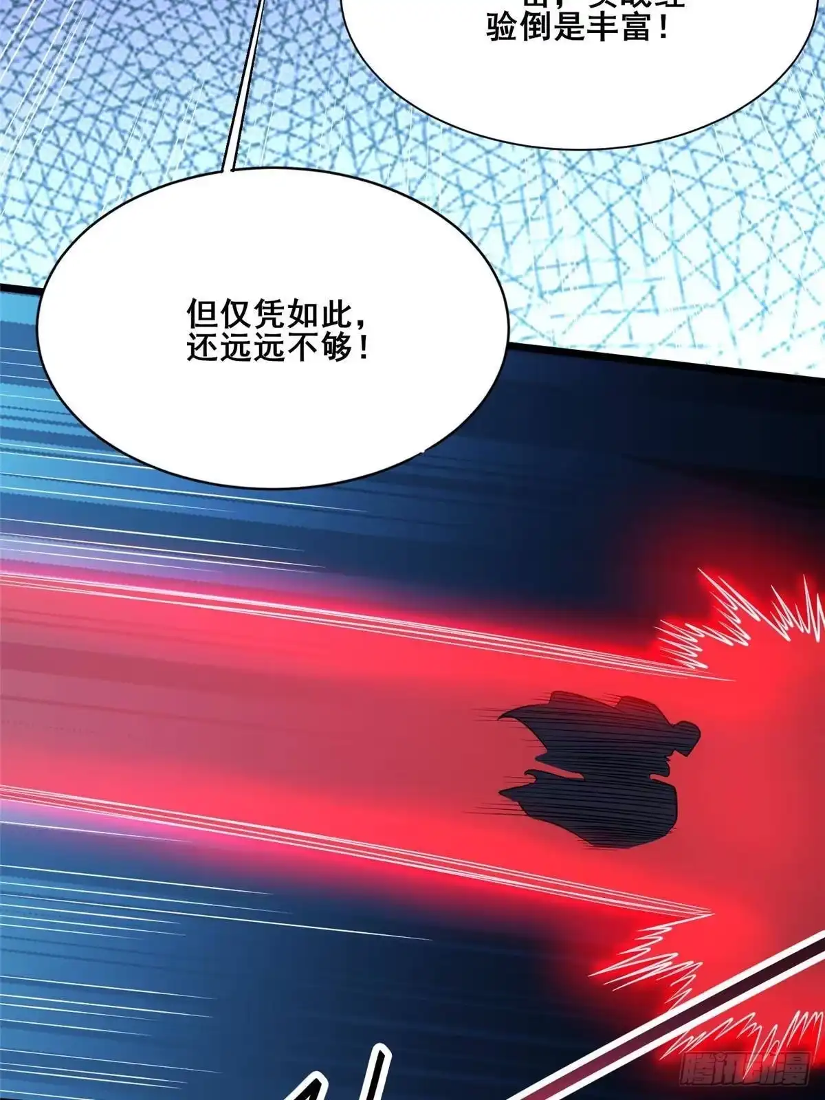 325绝路-都市极品医神-破界互动（第12张）