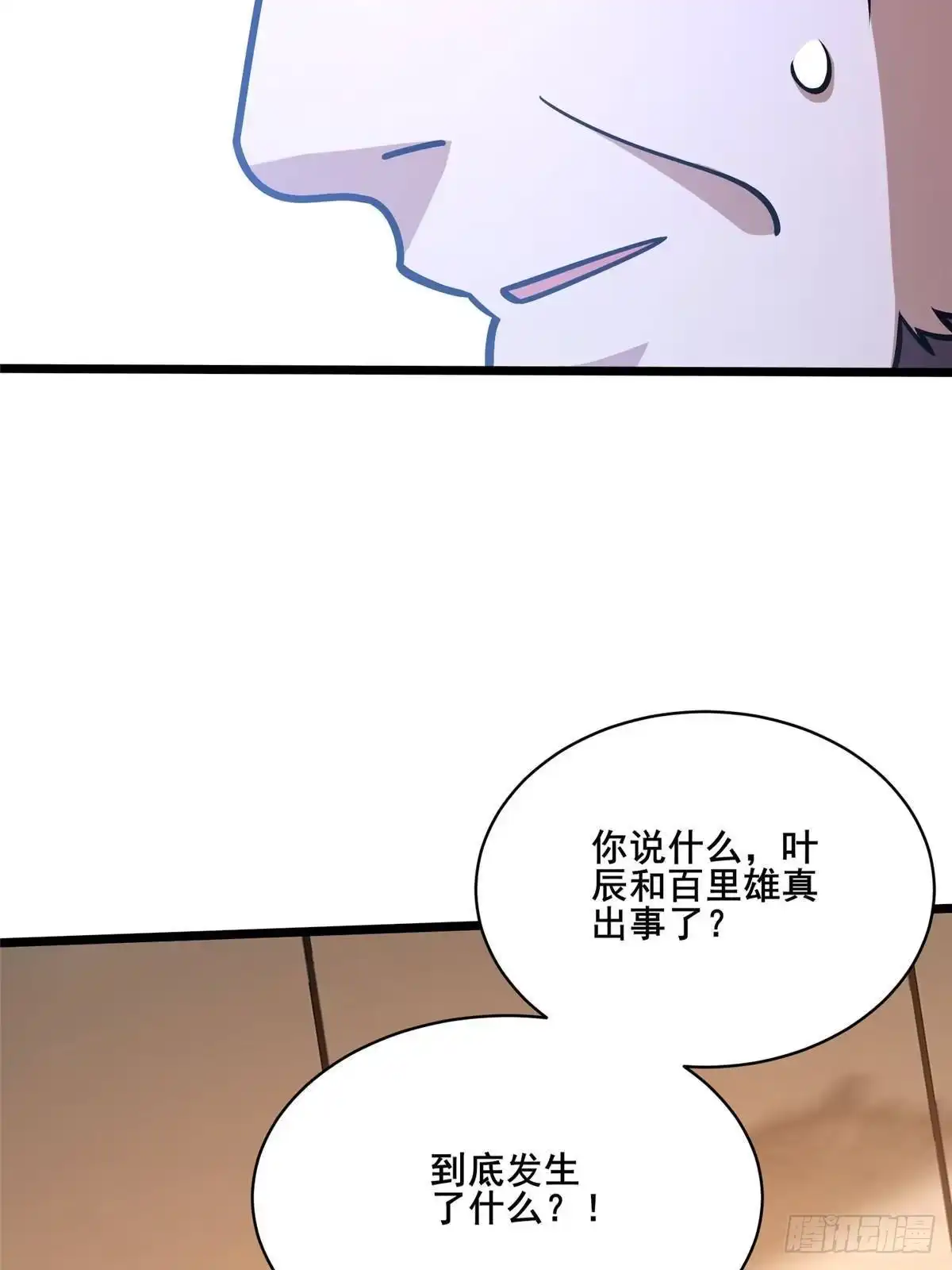 326他真的败了？-都市极品医神-破界互动（第14张）