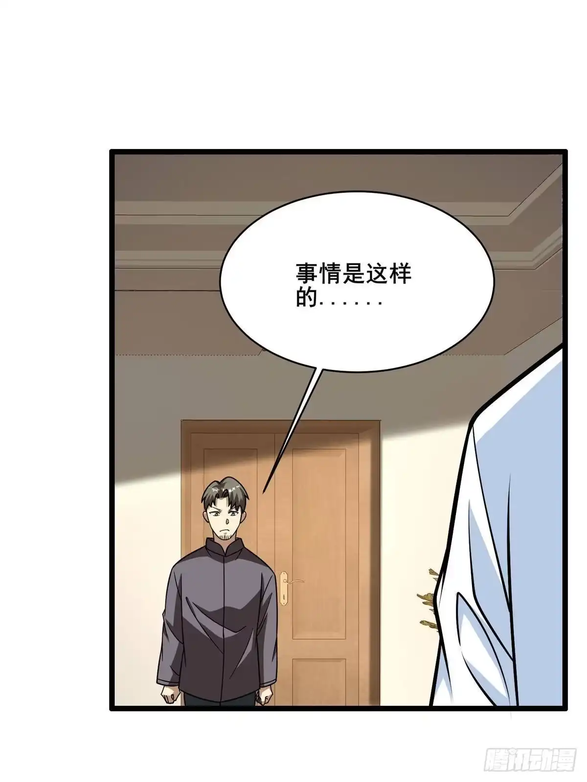 326他真的败了？-都市极品医神-破界互动（第18张）