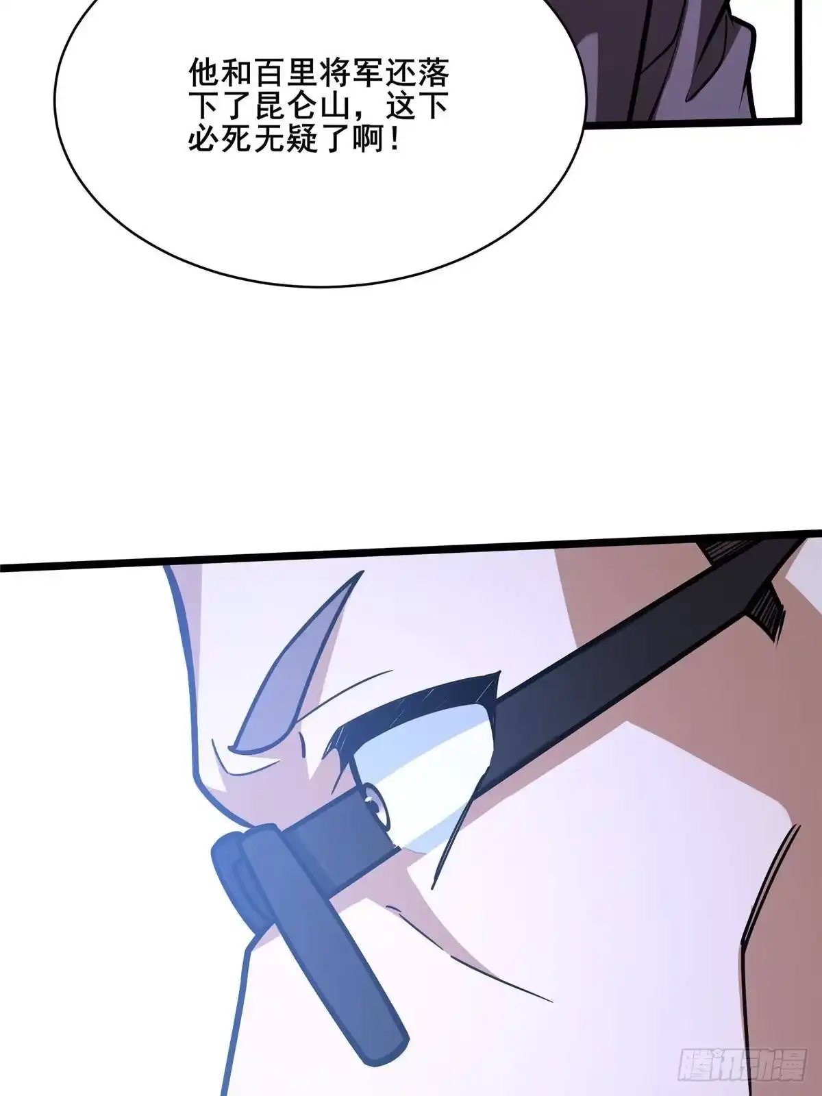 326他真的败了？-都市极品医神-破界互动（第13张）