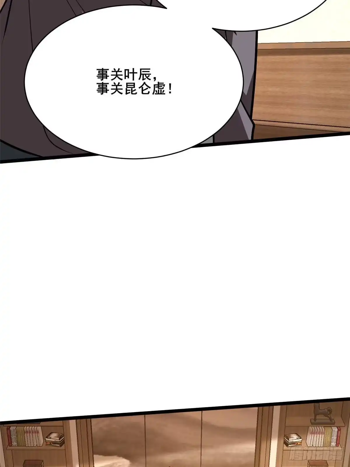 326他真的败了？-都市极品医神-破界互动（第9张）