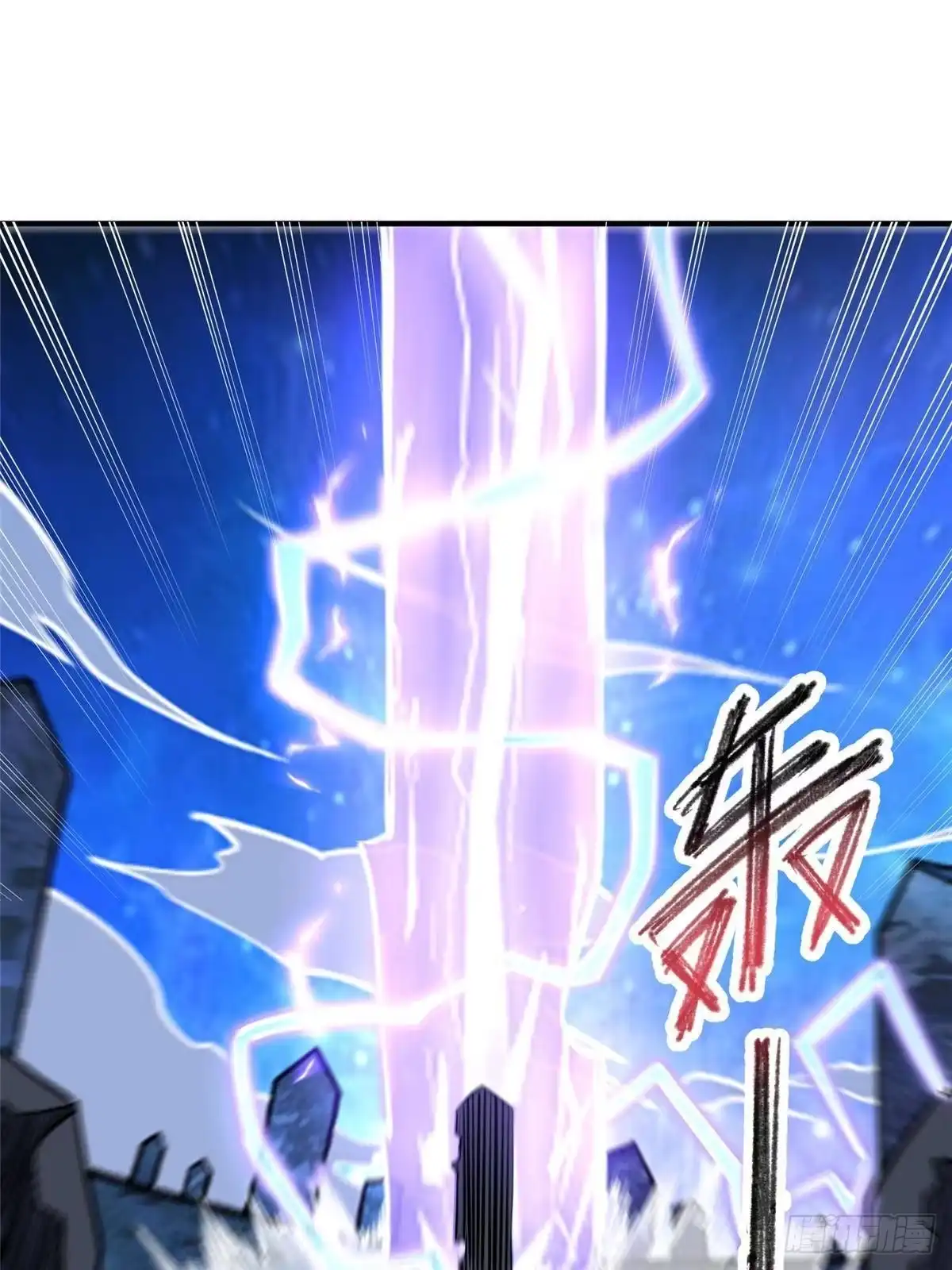 327九烈雷！-都市极品医神-破界互动（第18张）