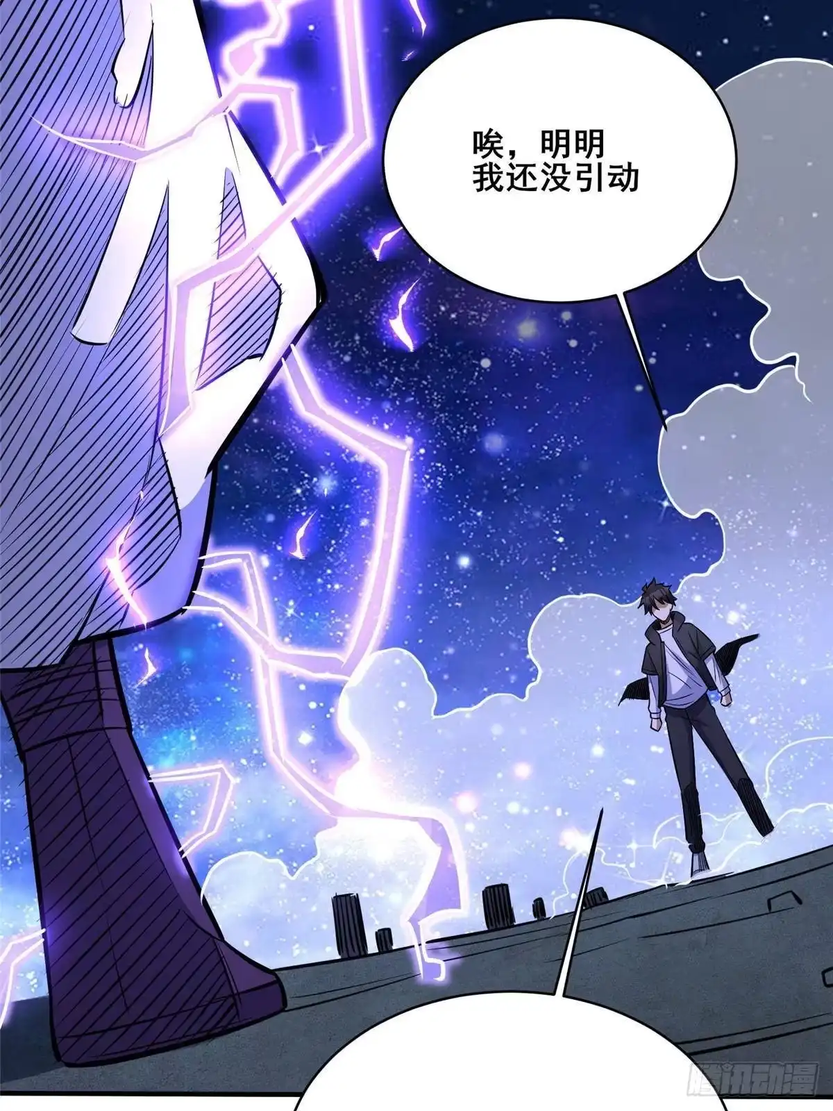 327九烈雷！-都市极品医神-破界互动（第25张）