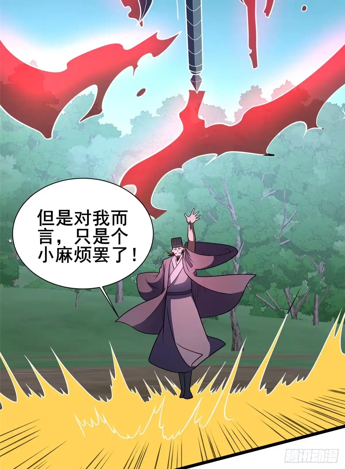 328阵法被破！-都市极品医神-破界互动（第14张）