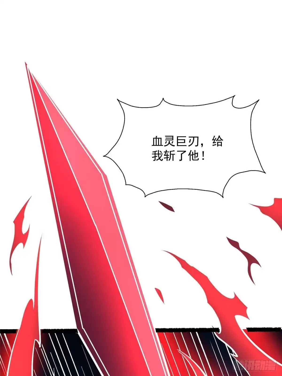 329你倒是好算计！-都市极品医神-破界互动（第11张）