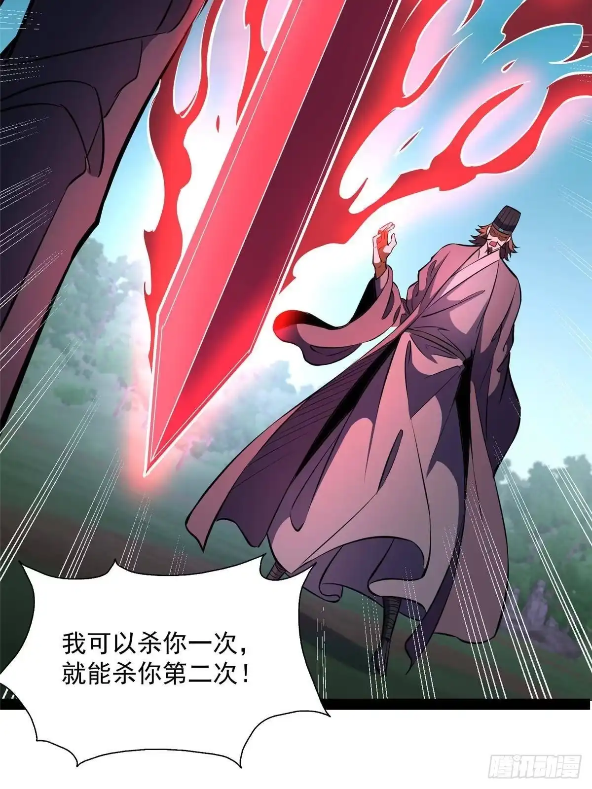 329你倒是好算计！-都市极品医神-破界互动（第10张）