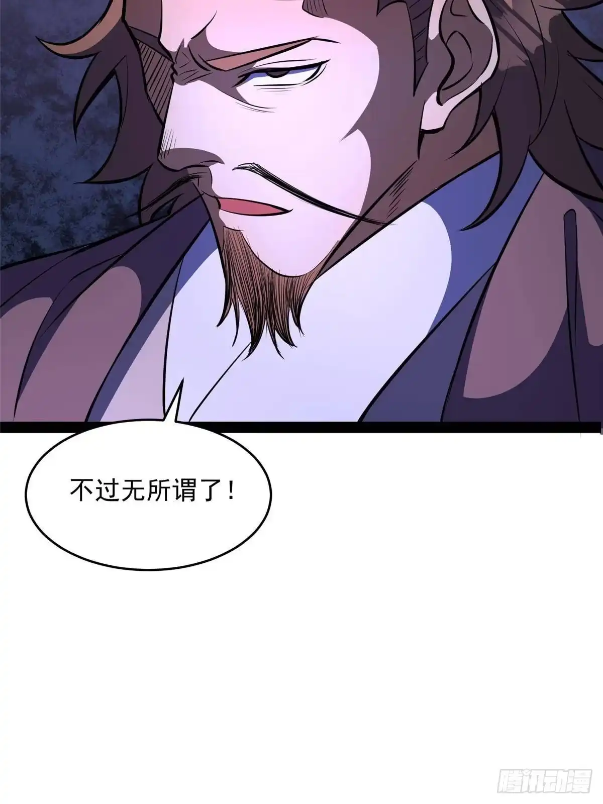 329你倒是好算计！-都市极品医神-破界互动（第8张）