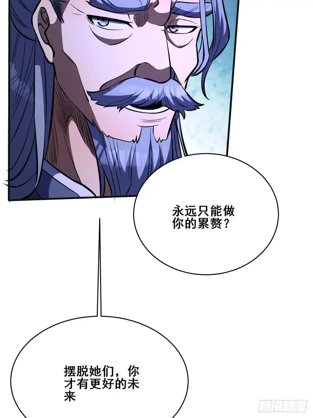 331你们才是猎物！-都市极品医神-破界互动（第16张）