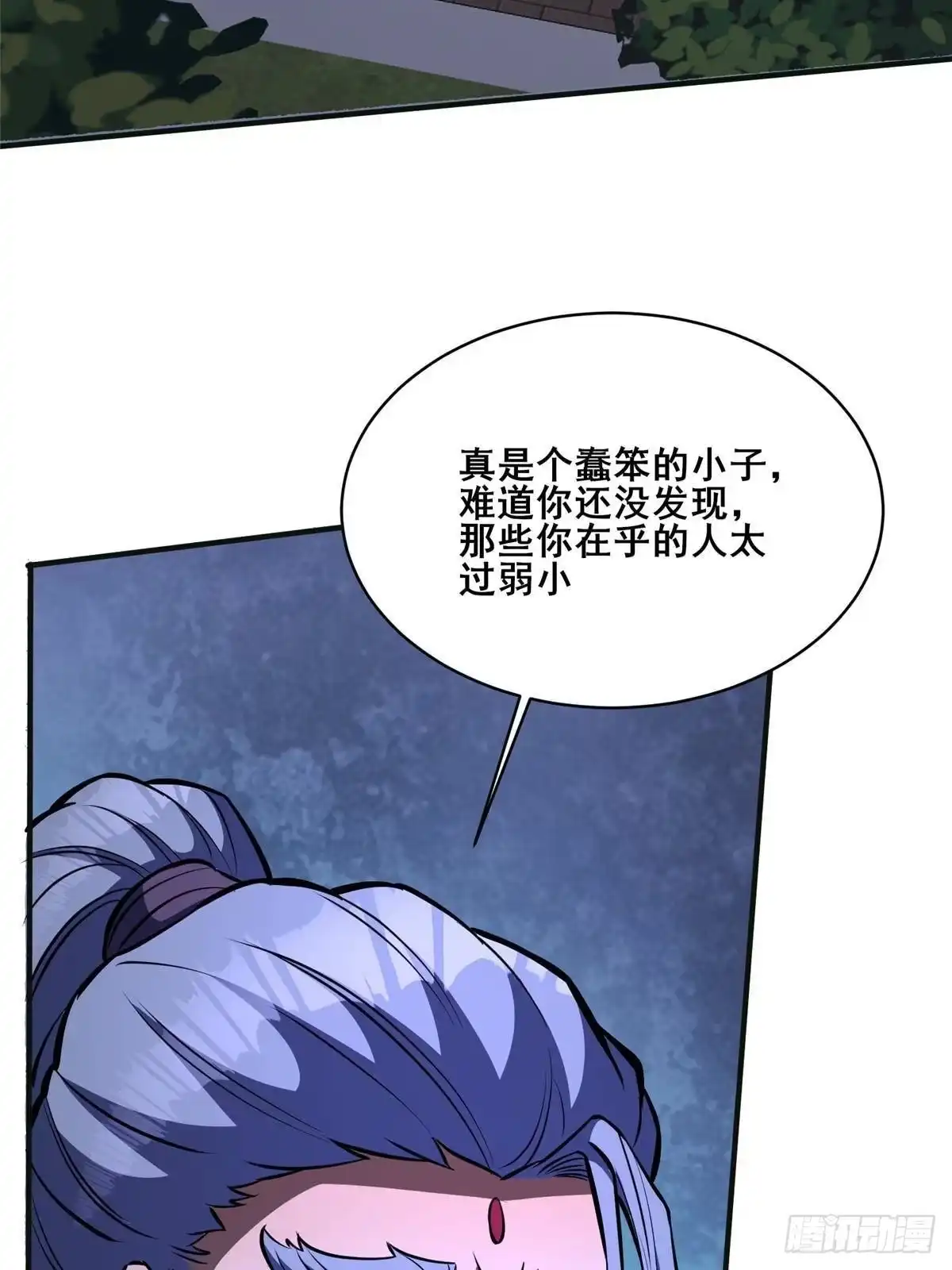 331你们才是猎物！-都市极品医神-破界互动（第15张）