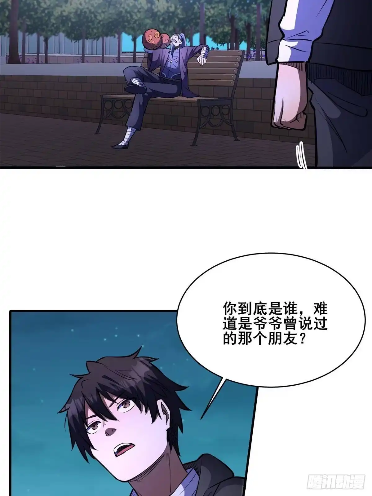 331你们才是猎物！-都市极品医神-破界互动（第6张）