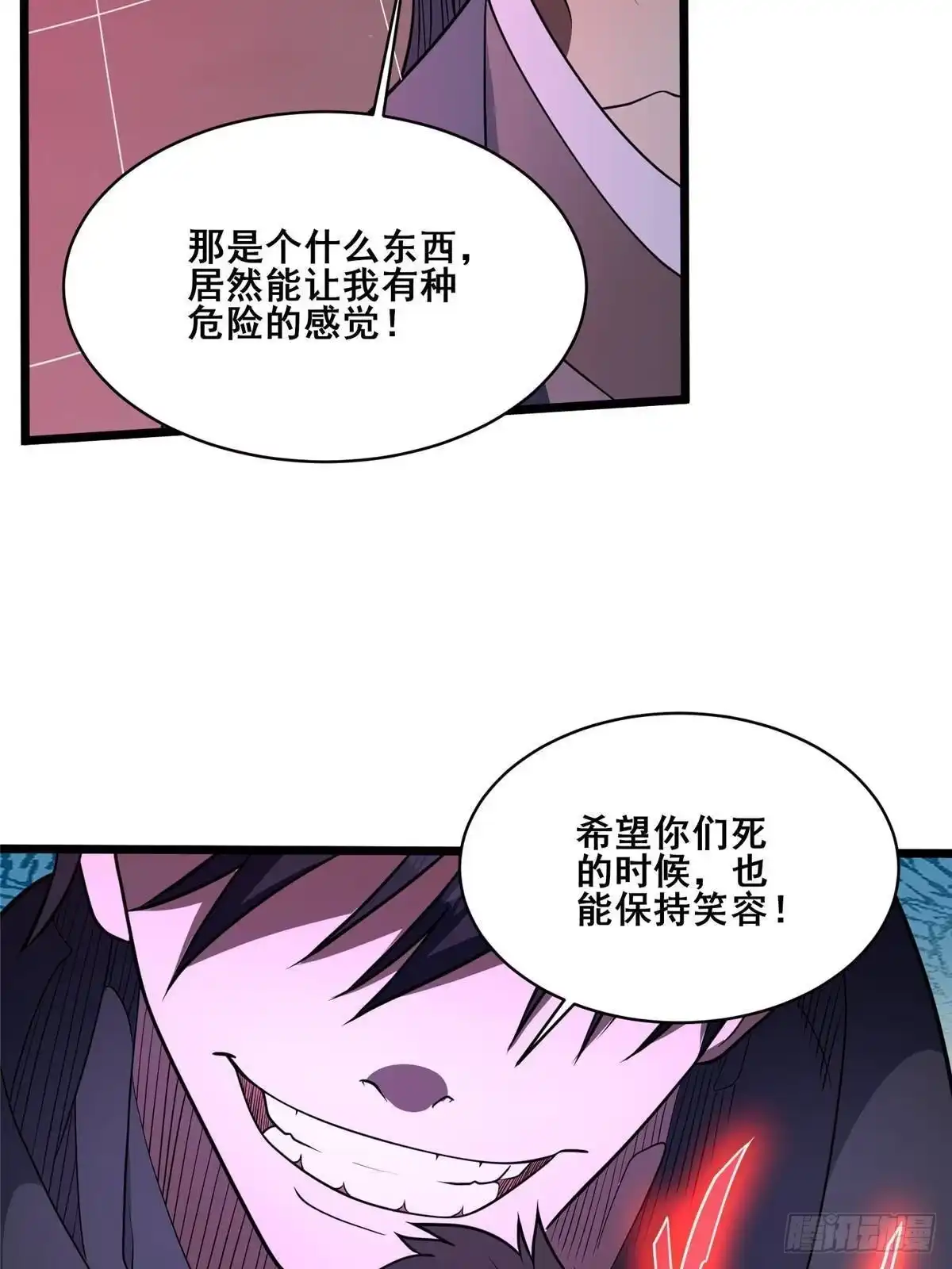 332半步超凡境！-都市极品医神-破界互动（第8张）