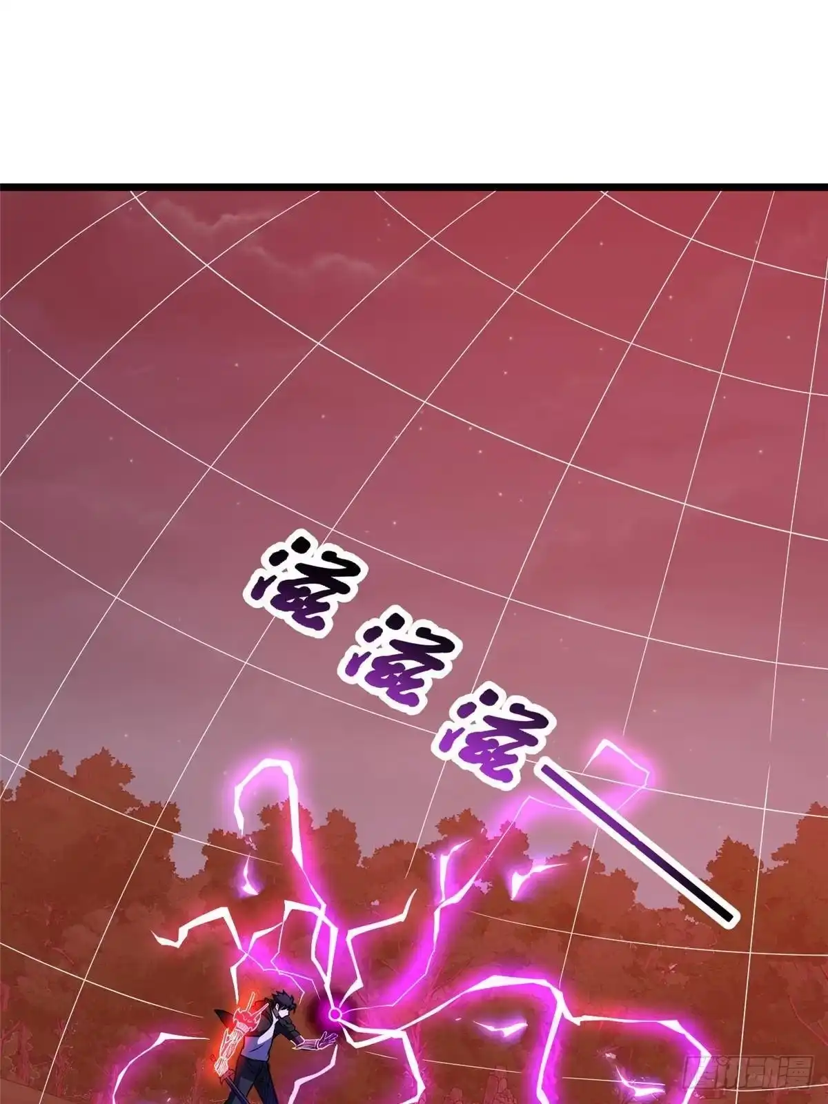 332半步超凡境！-都市极品医神-破界互动（第3张）