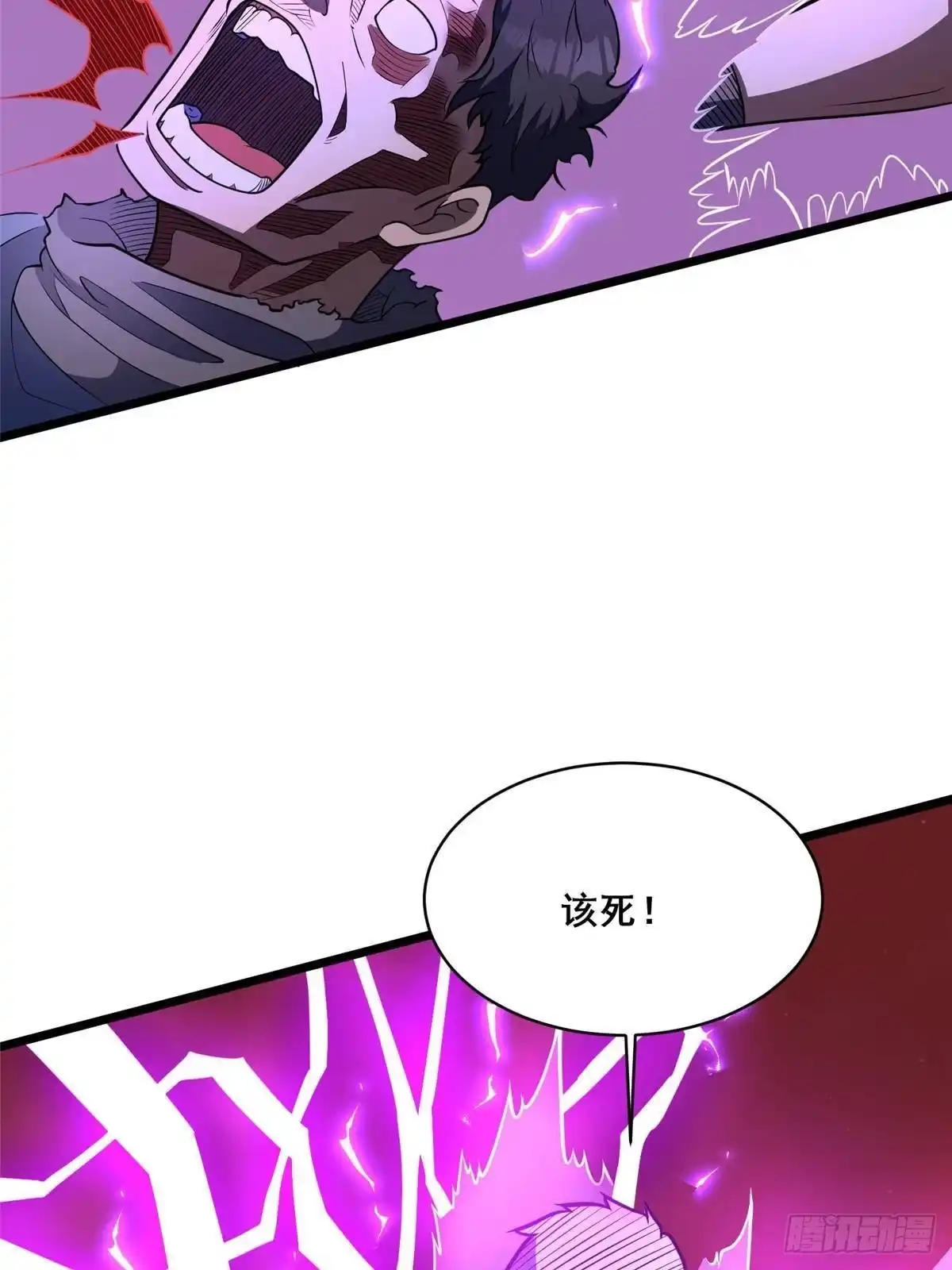 332半步超凡境！-都市极品医神-破界互动（第28张）