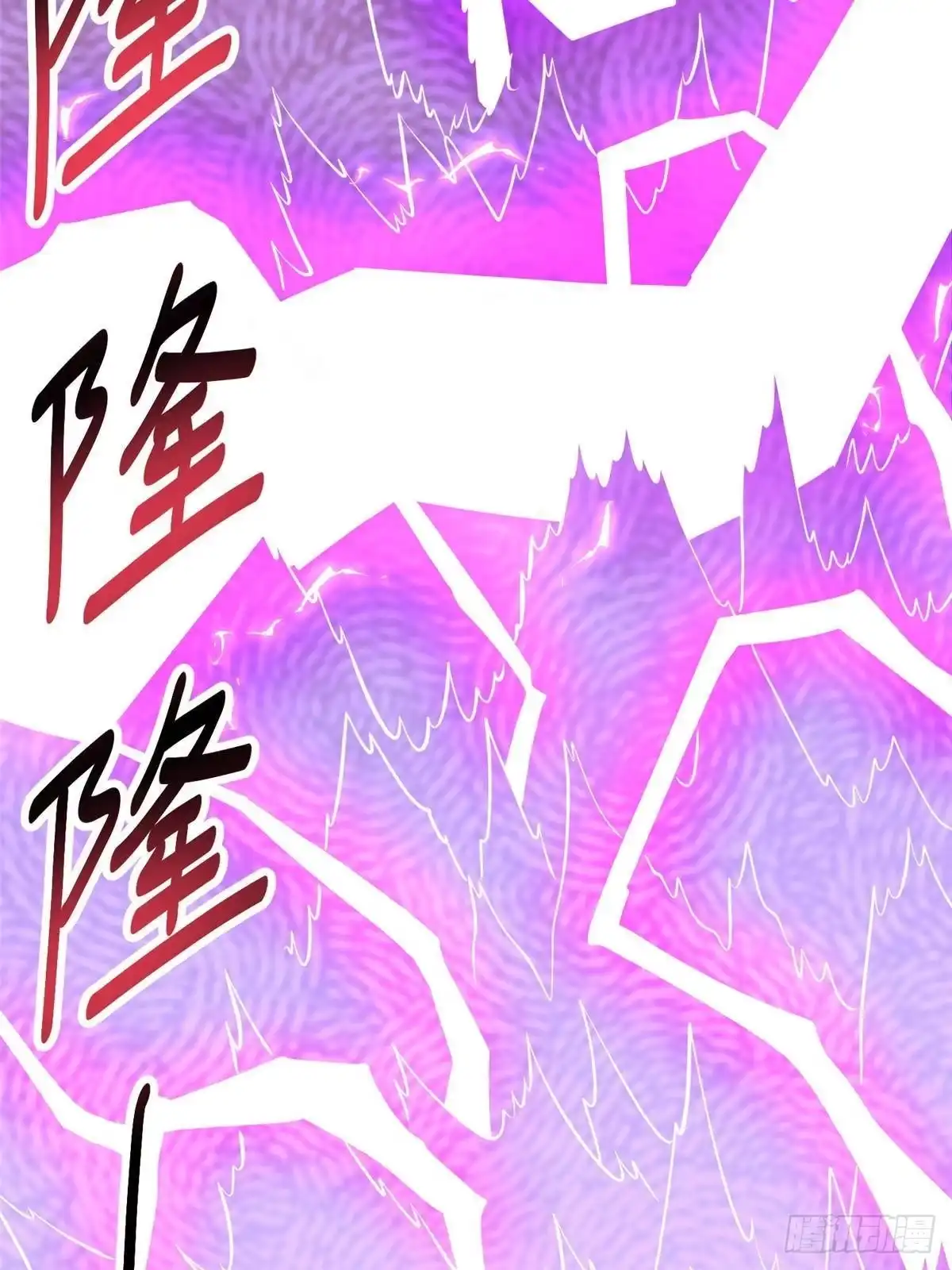 332半步超凡境！-都市极品医神-破界互动（第26张）