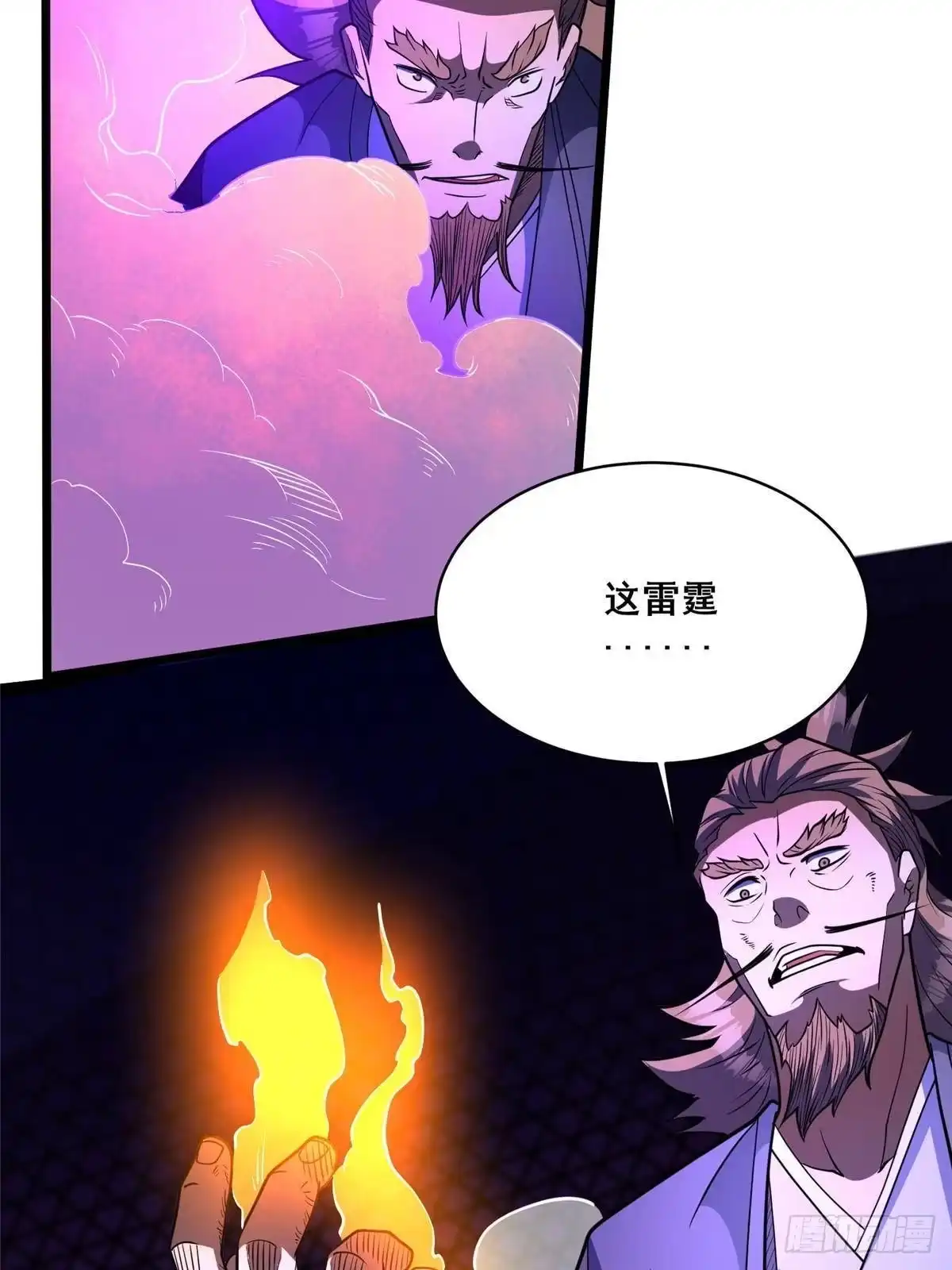 332半步超凡境！-都市极品医神-破界互动（第21张）