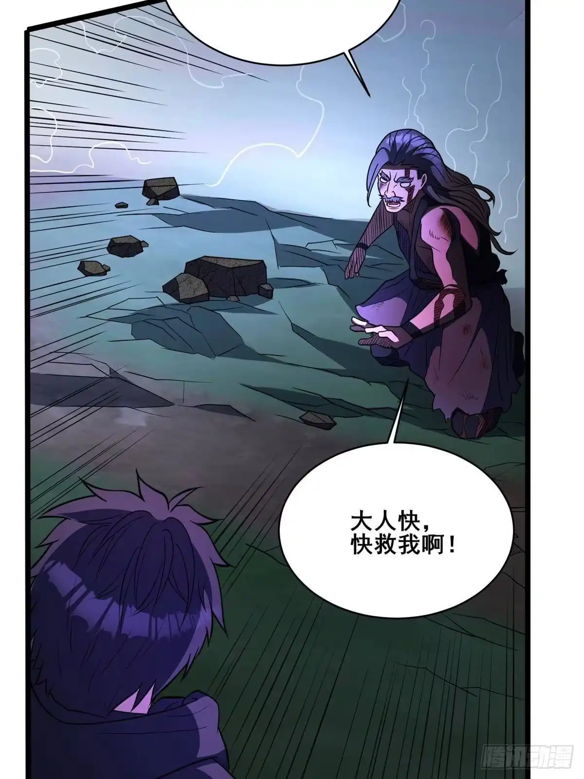 333我是祖师爷？-都市极品医神-破界互动（第20张）