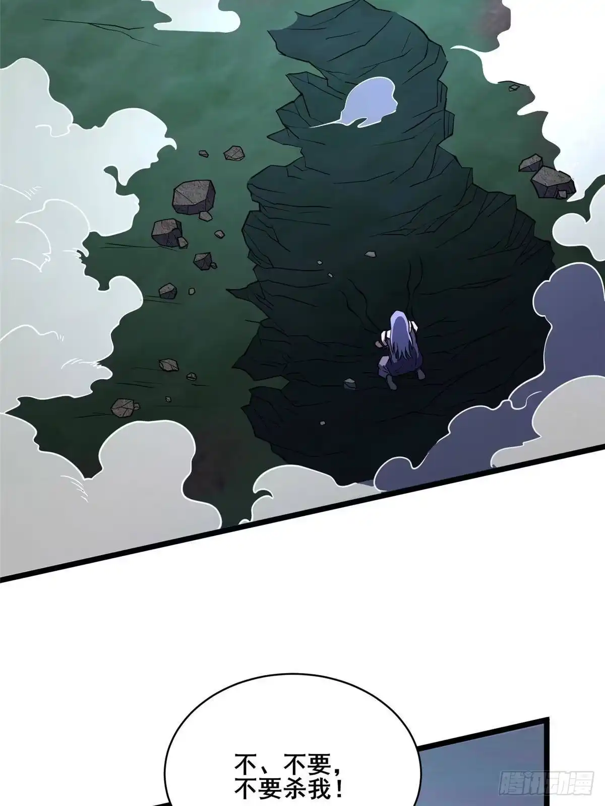 333我是祖师爷？-都市极品医神-破界互动（第19张）