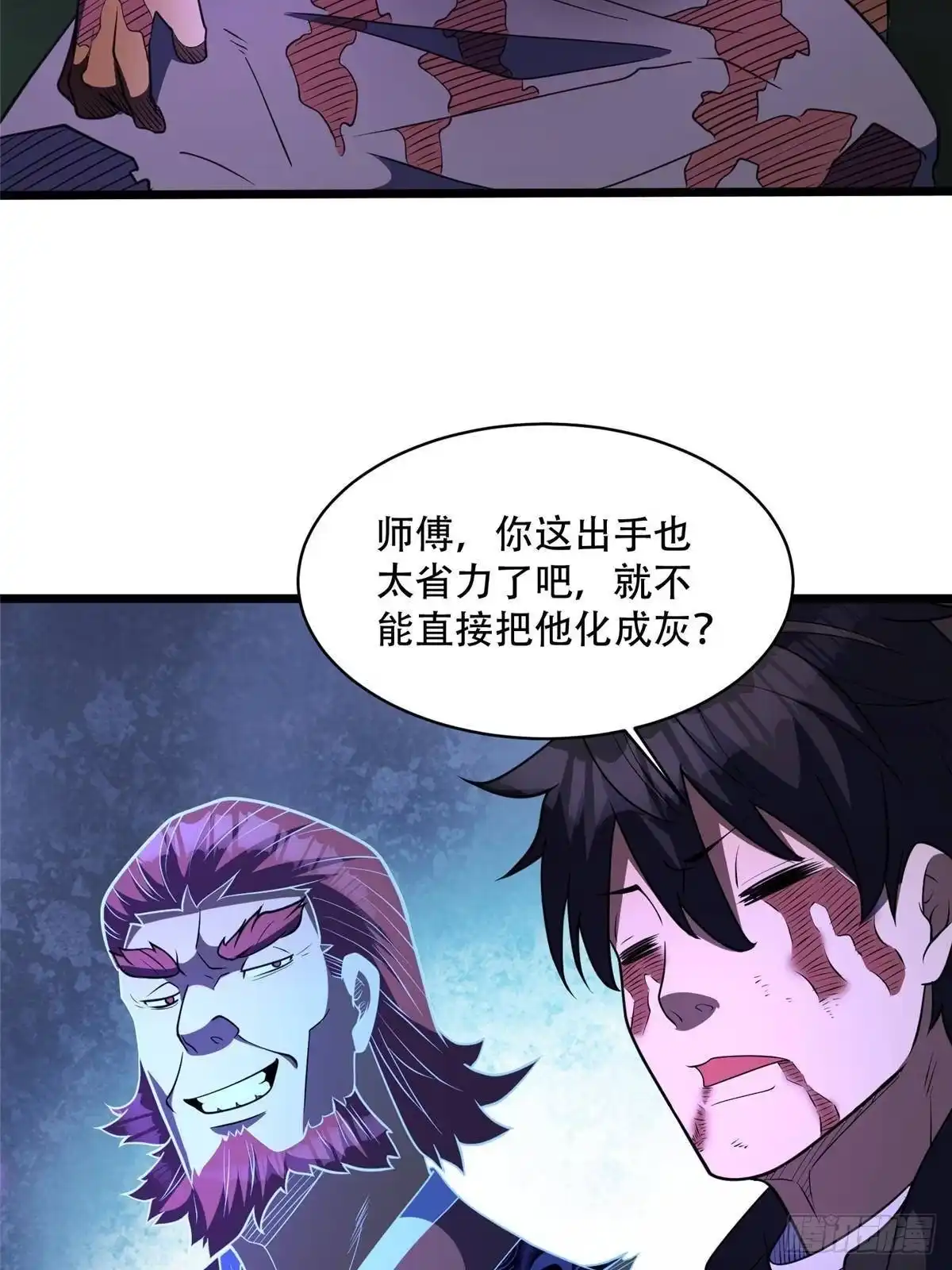 333我是祖师爷？-都市极品医神-破界互动（第15张）