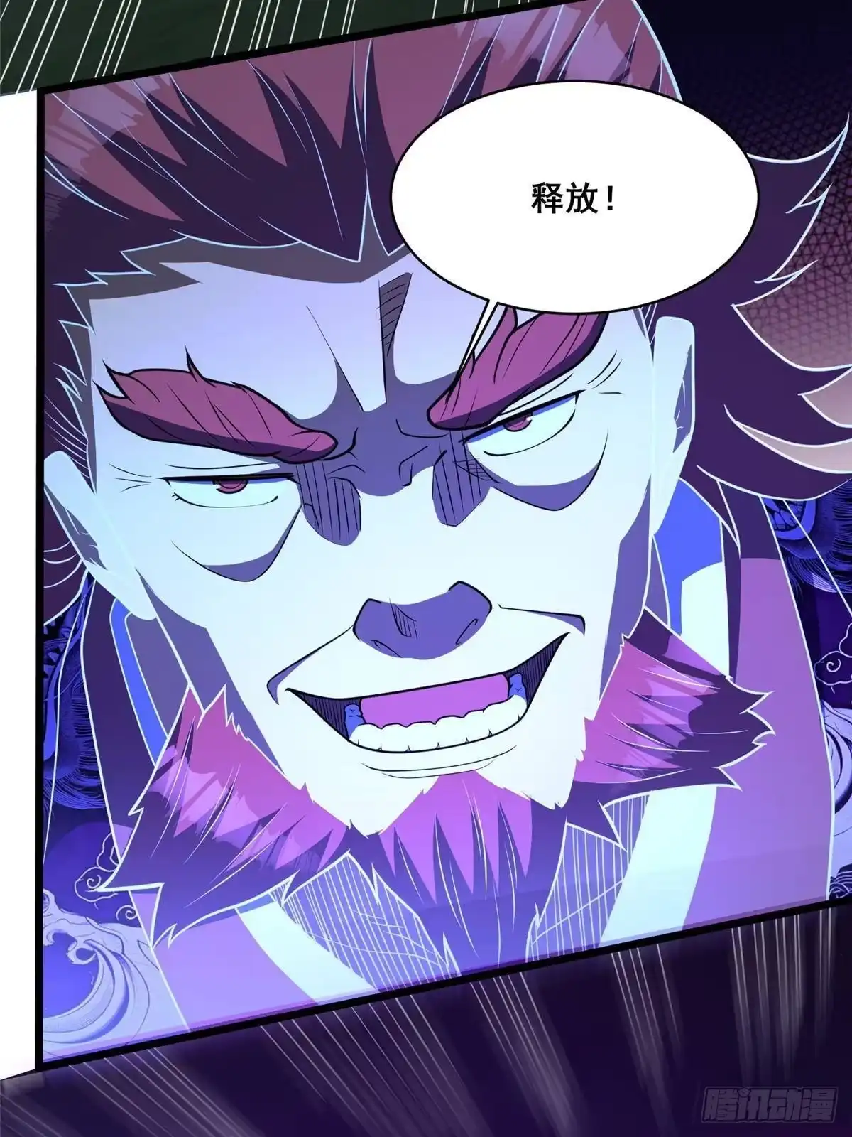 333我是祖师爷？-都市极品医神-破界互动（第8张）