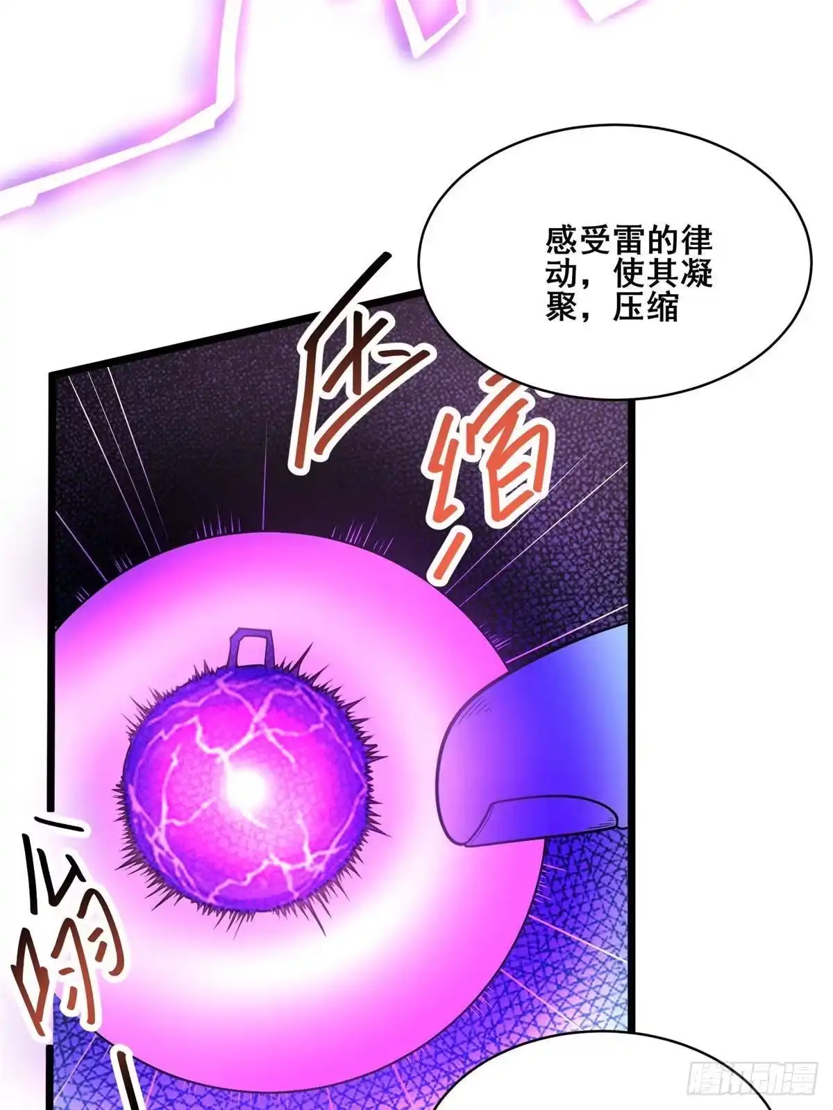 333我是祖师爷？-都市极品医神-破界互动（第5张）