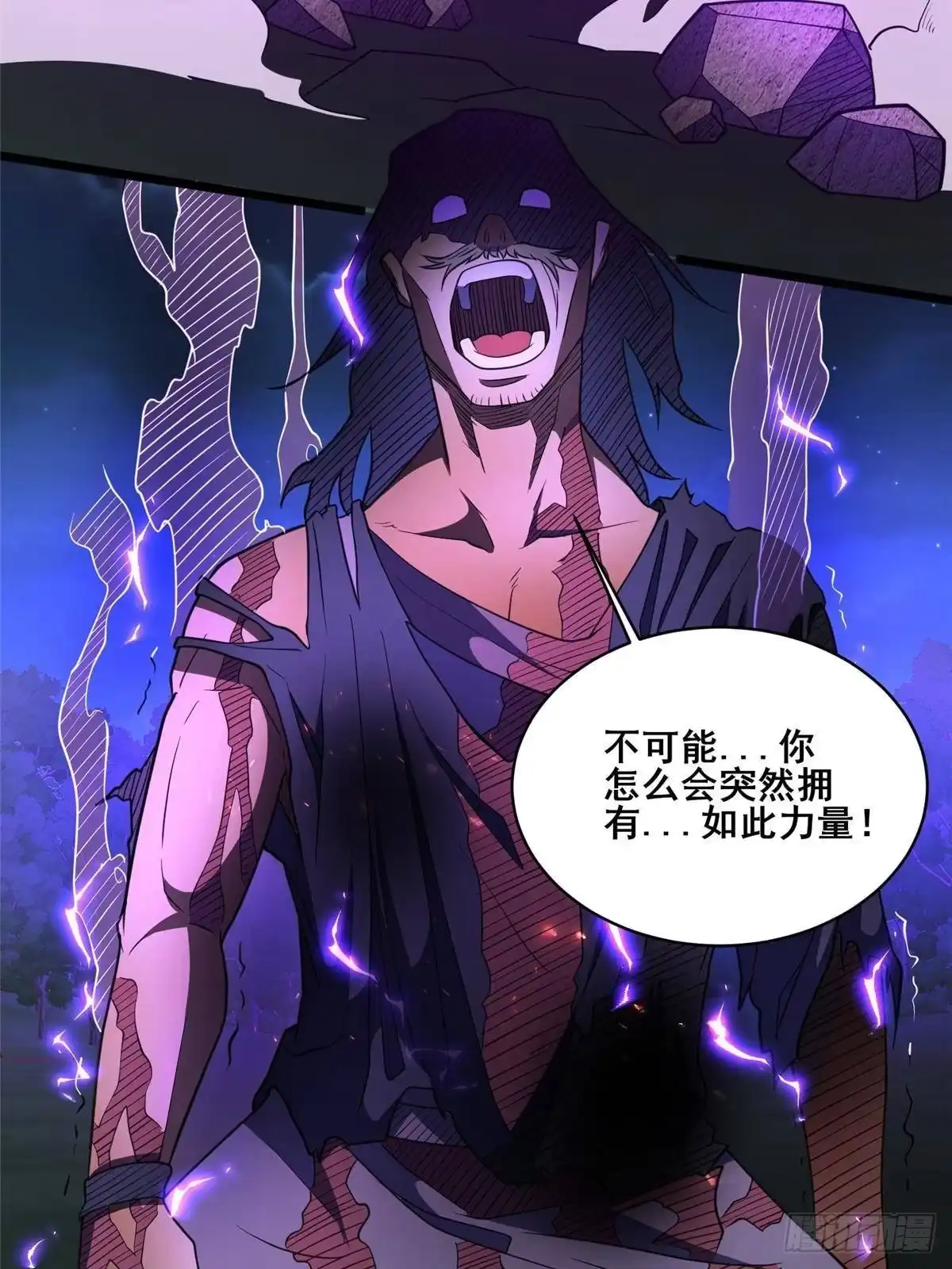 333我是祖师爷？-都市极品医神-破界互动（第14张）