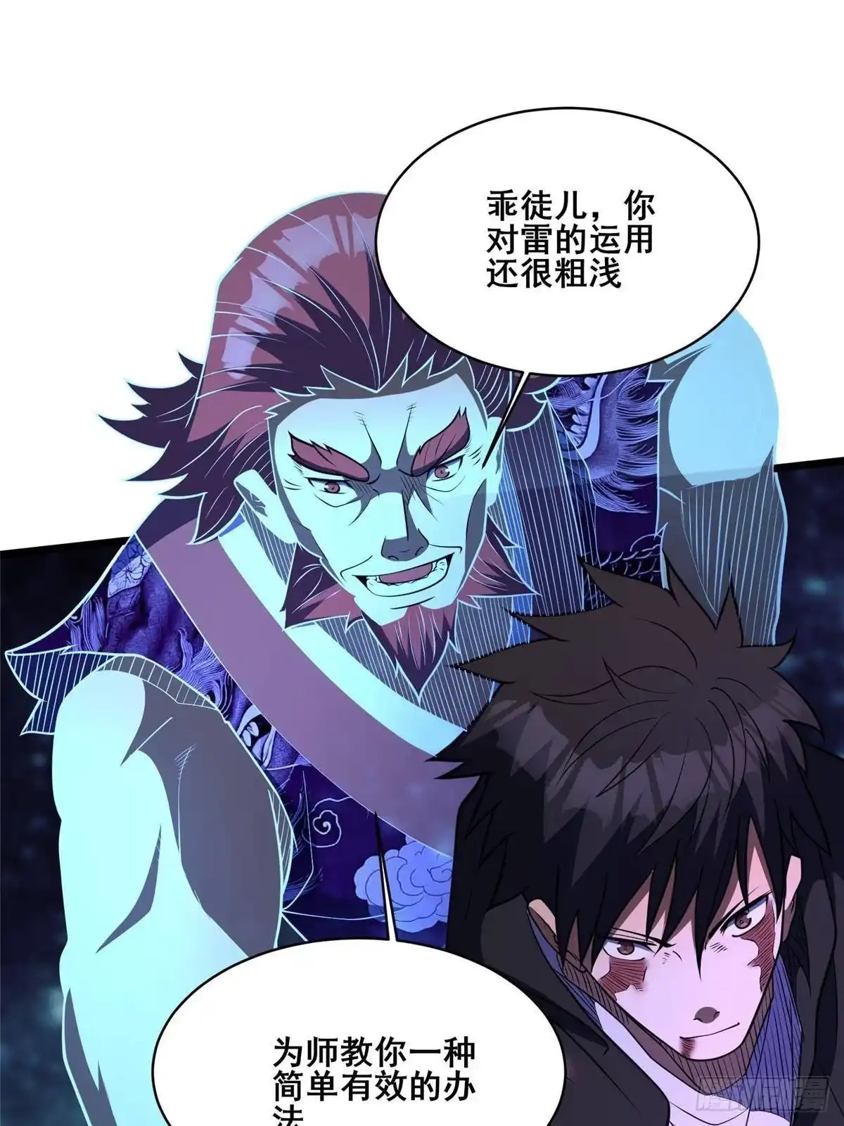 333我是祖师爷？-都市极品医神-破界互动（第3张）